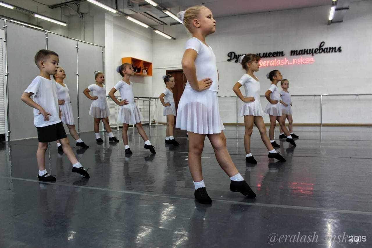 Отзывы на компанию Ералаш в Новосибирске c фото