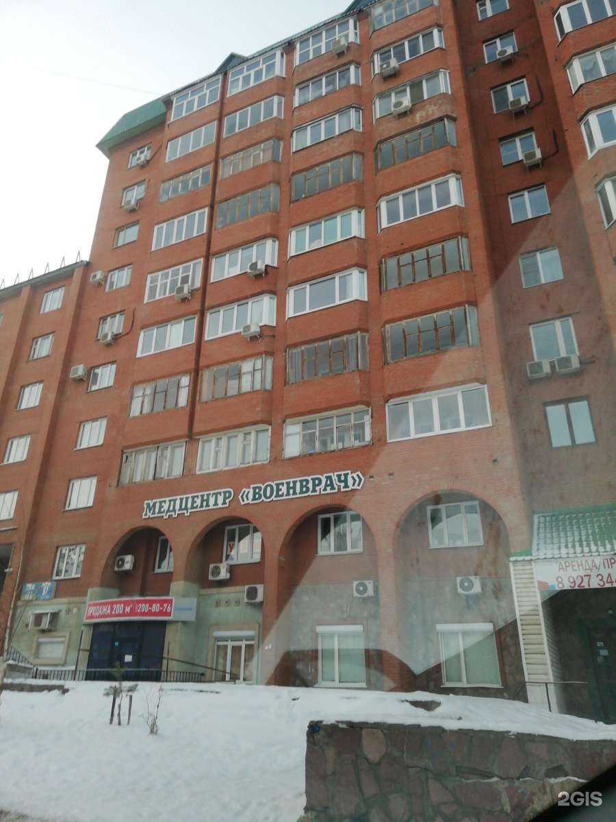 Отзывы на компанию Военврач в Уфе c фото - фотография 2 из 2