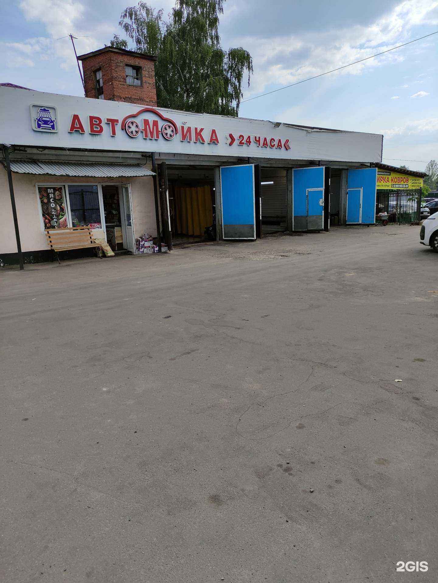 Отзывы на компанию Норд-сервис в Балашихе c фото - фотография 2 из 2