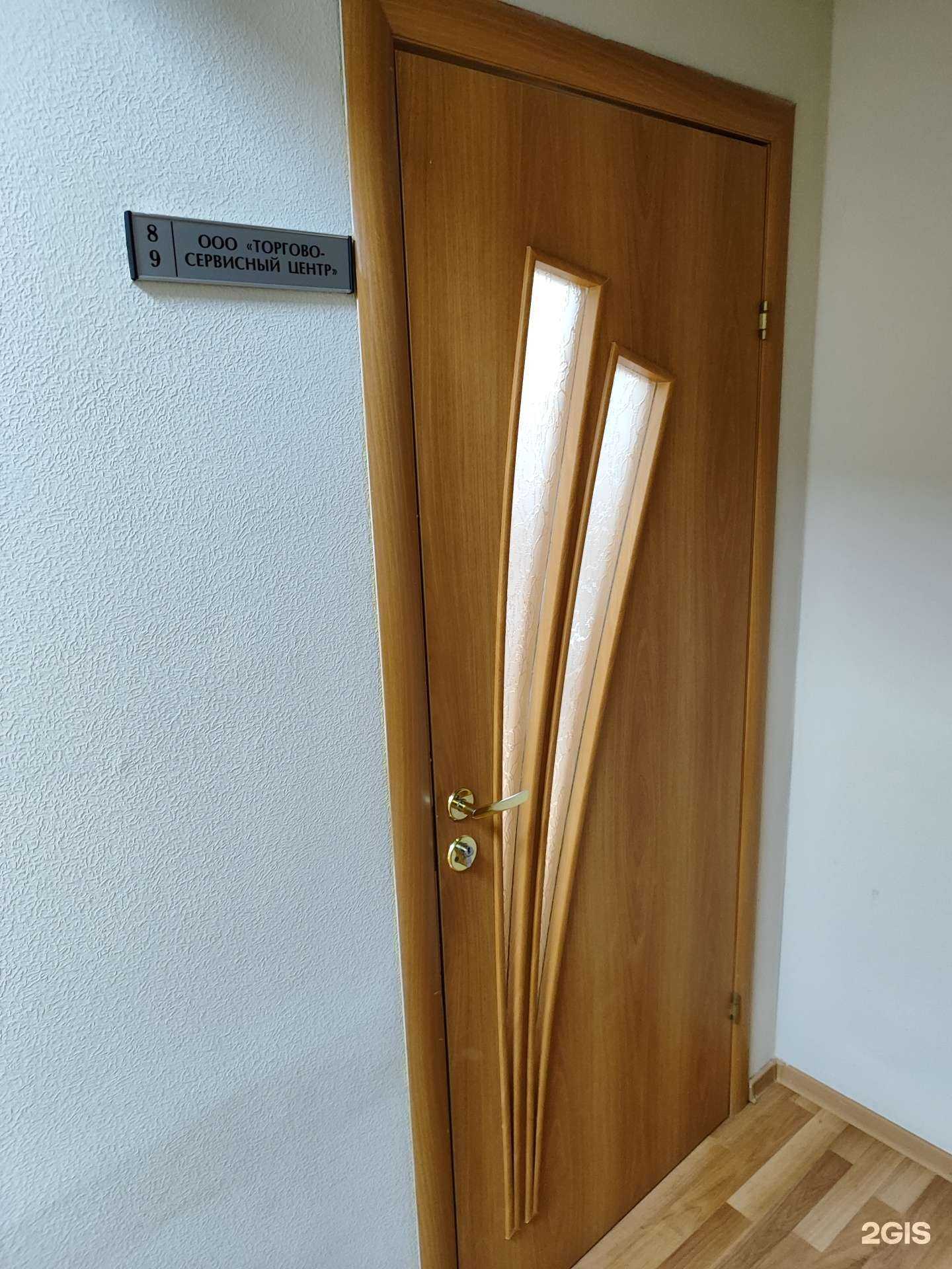 Отзывы на компанию Торгово-Сервисный центр в Кириши c фото