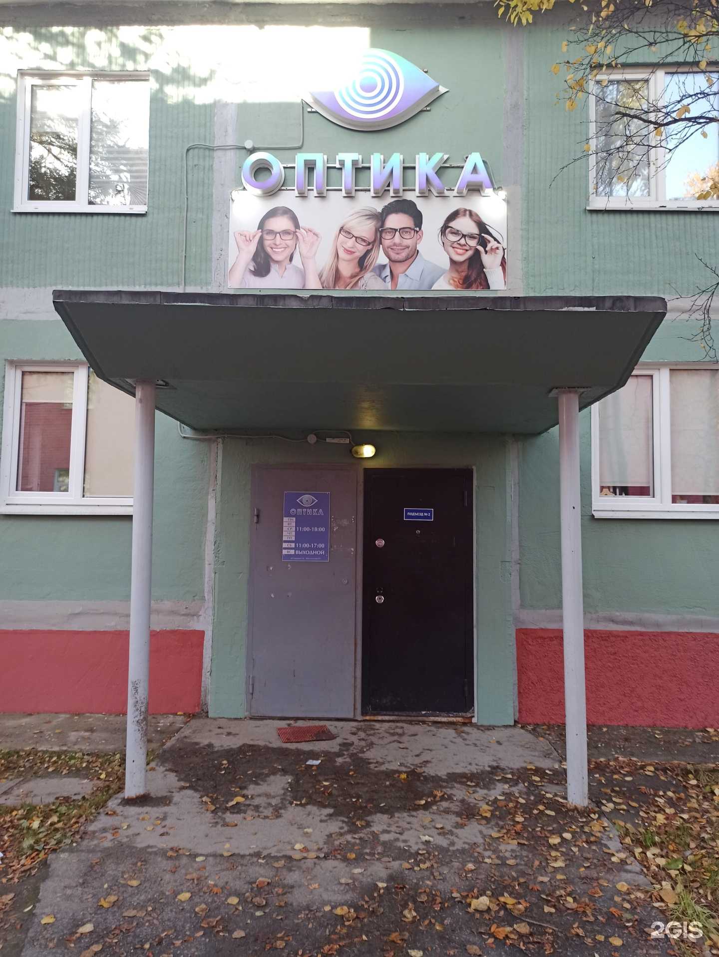 Отзывы на компанию Koko hair в Апатитах c фото