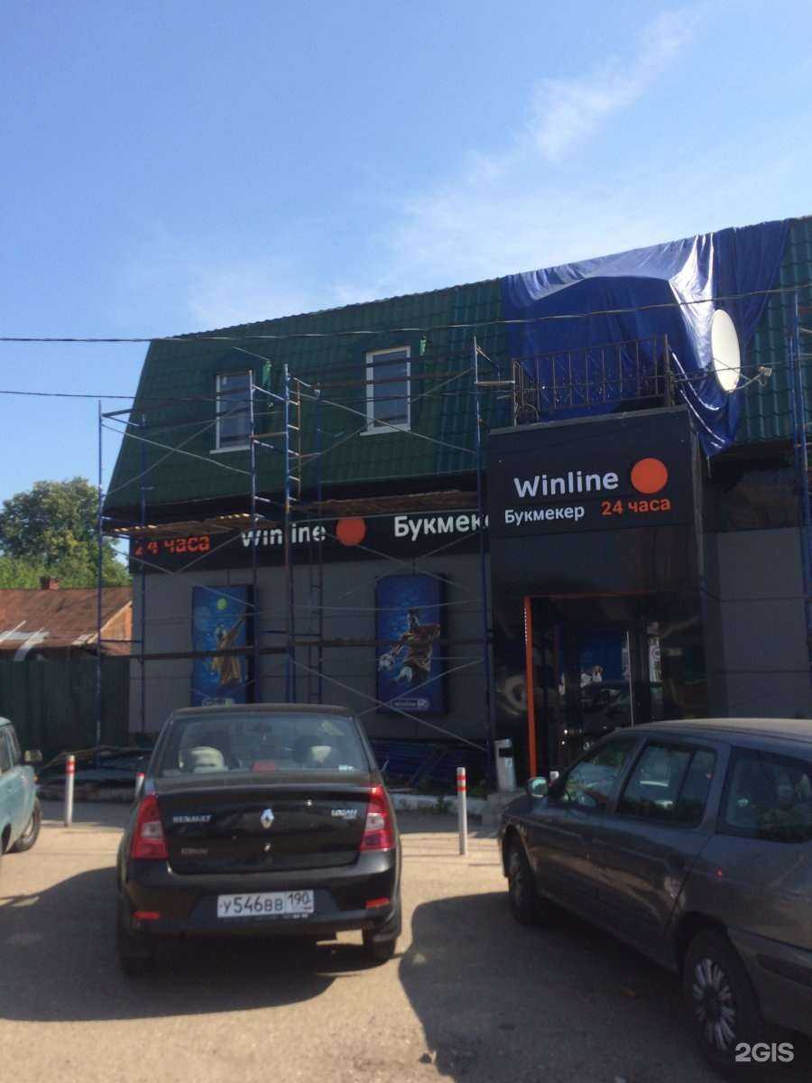 Отзывы на компанию Шмель в Голицыне c фото - фотография 2 из 2