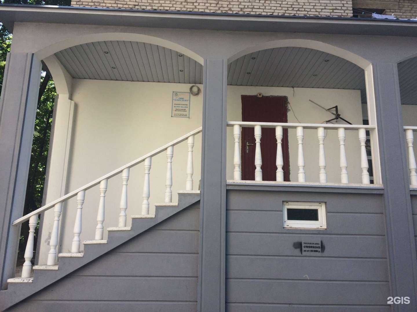 Отзывы на компанию Элитдент в г. Рязань c фото