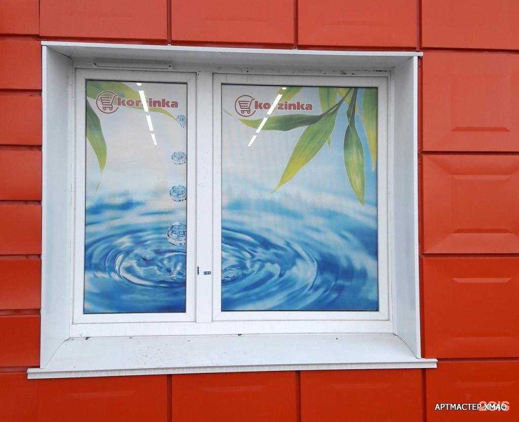 Отзывы на компанию Арт мастер в Нефтеюганске c фото