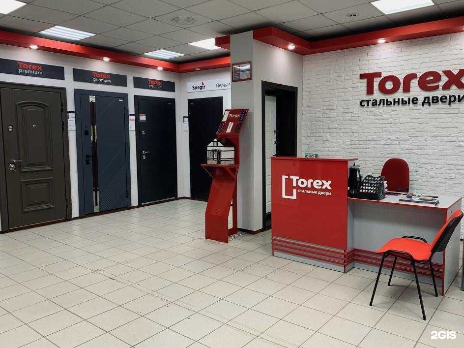 Отзывы на компанию Torex в Ульяновске c фото