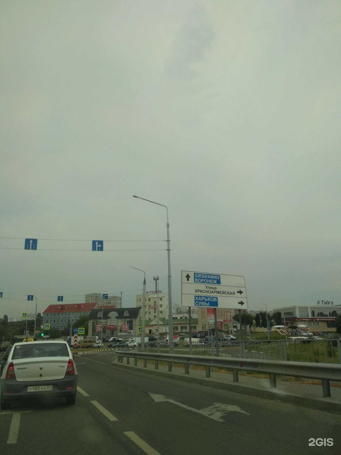 Отзывы на компанию Миллениум в Белгороде c фото - фотография 2 из 2