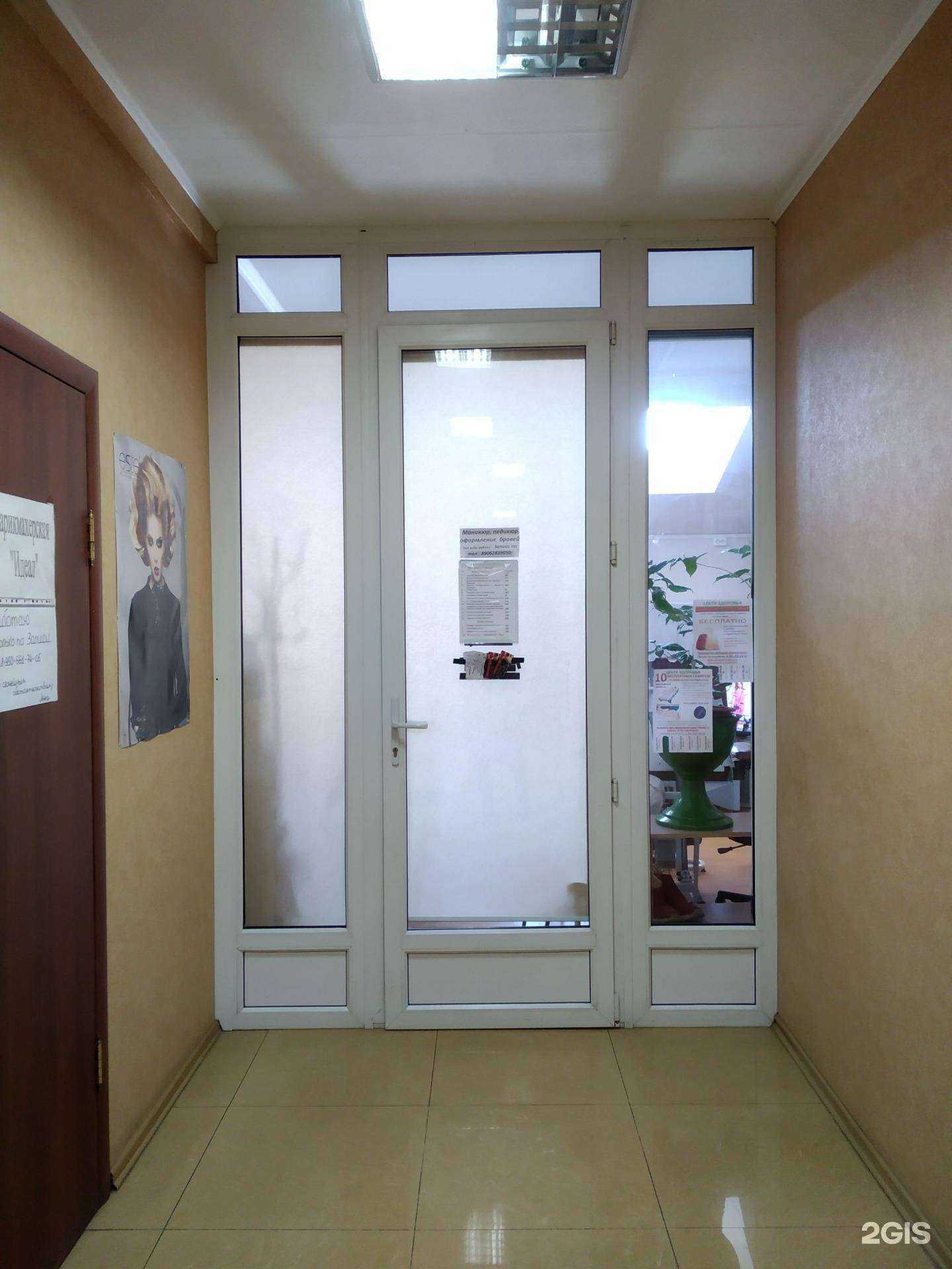 Отзывы на компанию У Милы в г. Архангельск c фото