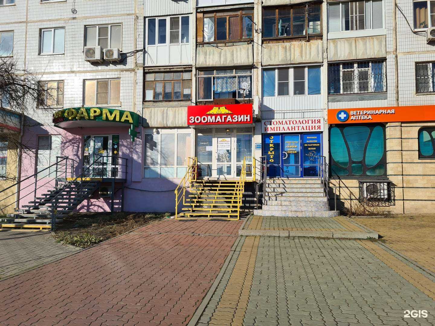 Отзывы на компанию Два кота в Ростове-на-Дону c фото