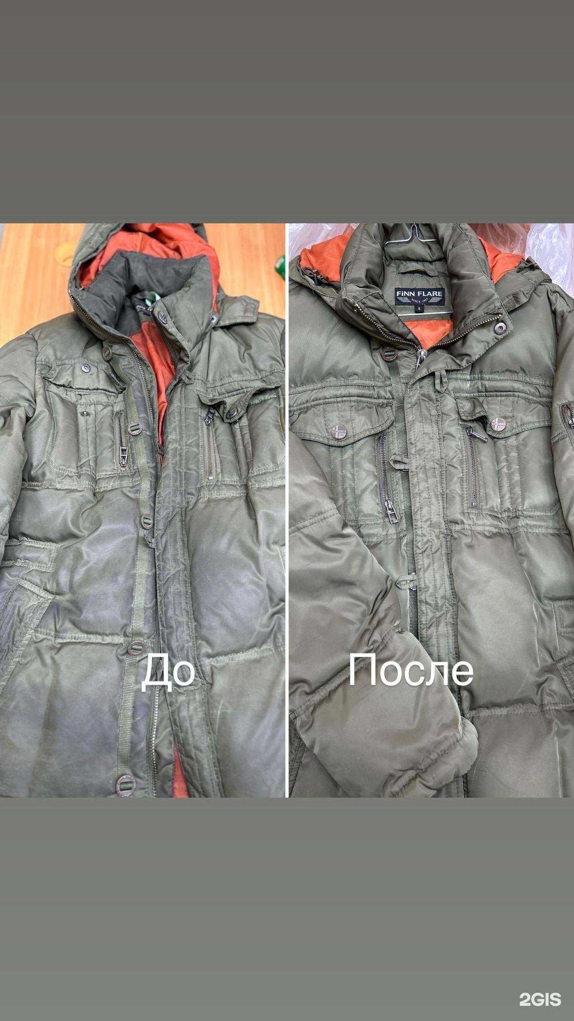 Отзывы на компанию Еврочистка в Ангарске c фото