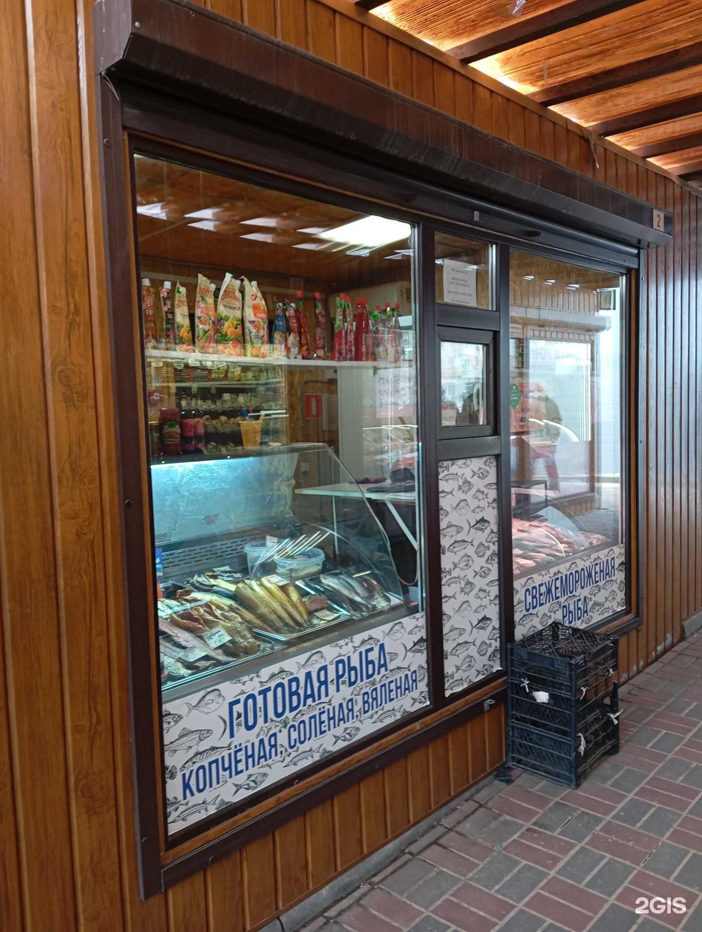 Отзывы на компанию Киоск рыбной продукции в г. Воронеж c фото
