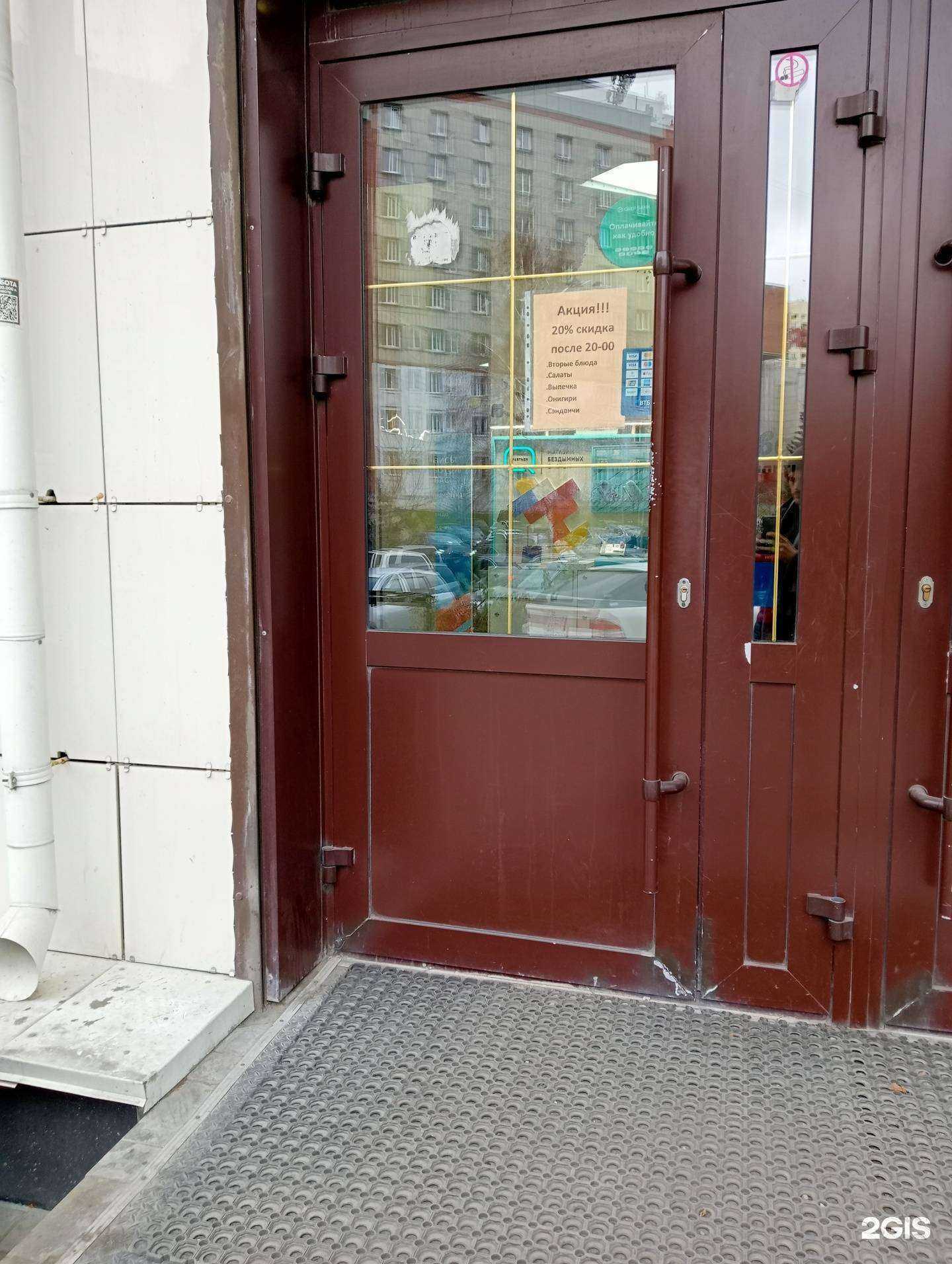 Отзывы на компанию Q partner в г. Новосибирск c фото