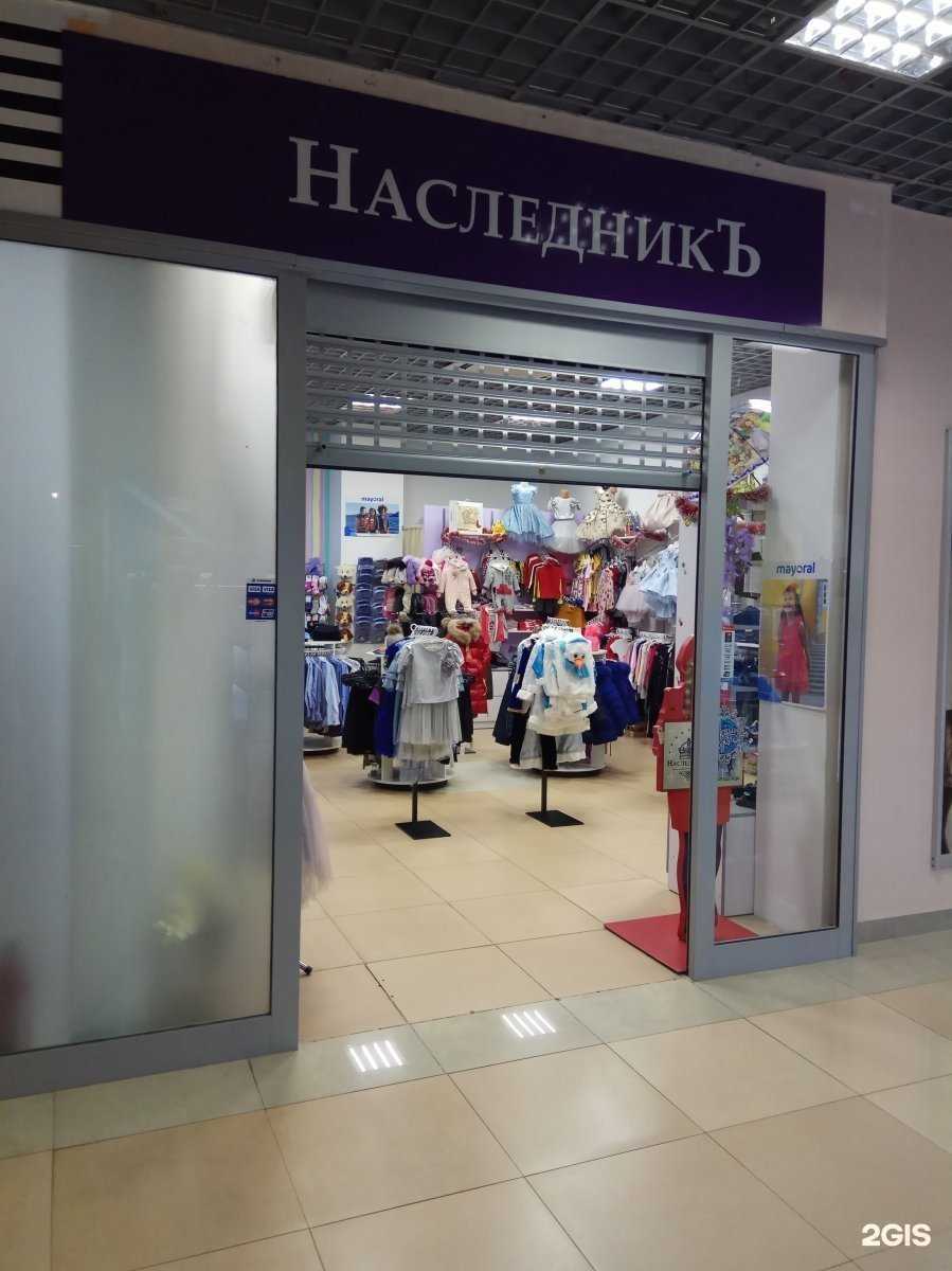 Отзывы на компанию НаследникЪ в г. Калининград c фото