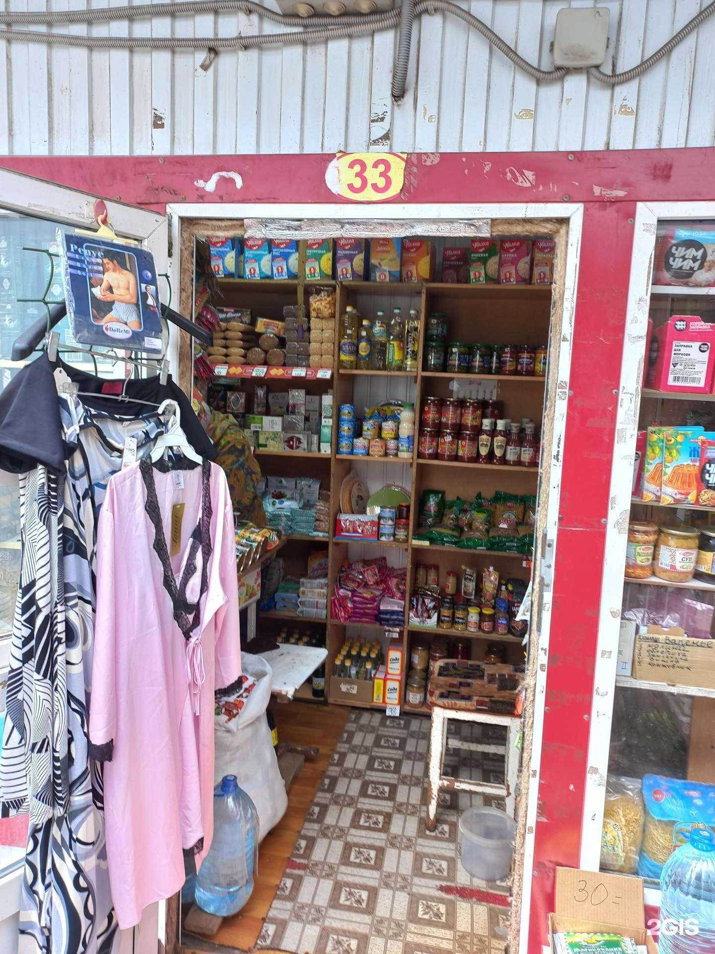 Отзывы на компанию Медовая лавка в г. Самара c фото