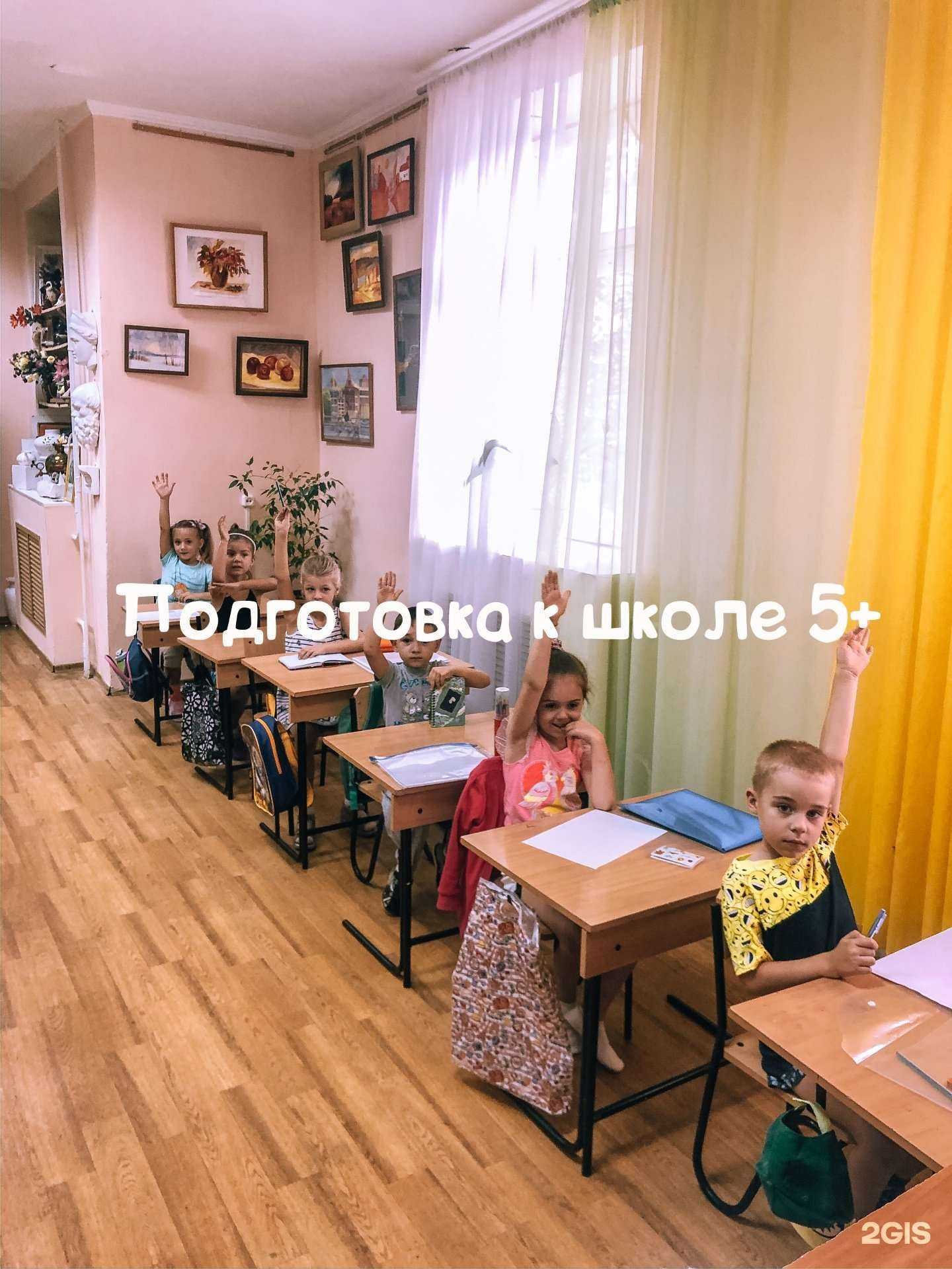 Отзывы на компанию Развивайка в Волгодонске c фото