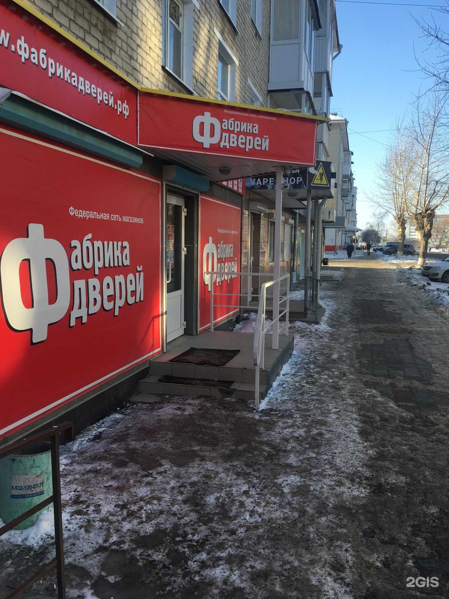 Отзывы на компанию ЭкоДом24 в Богдановиче c фото