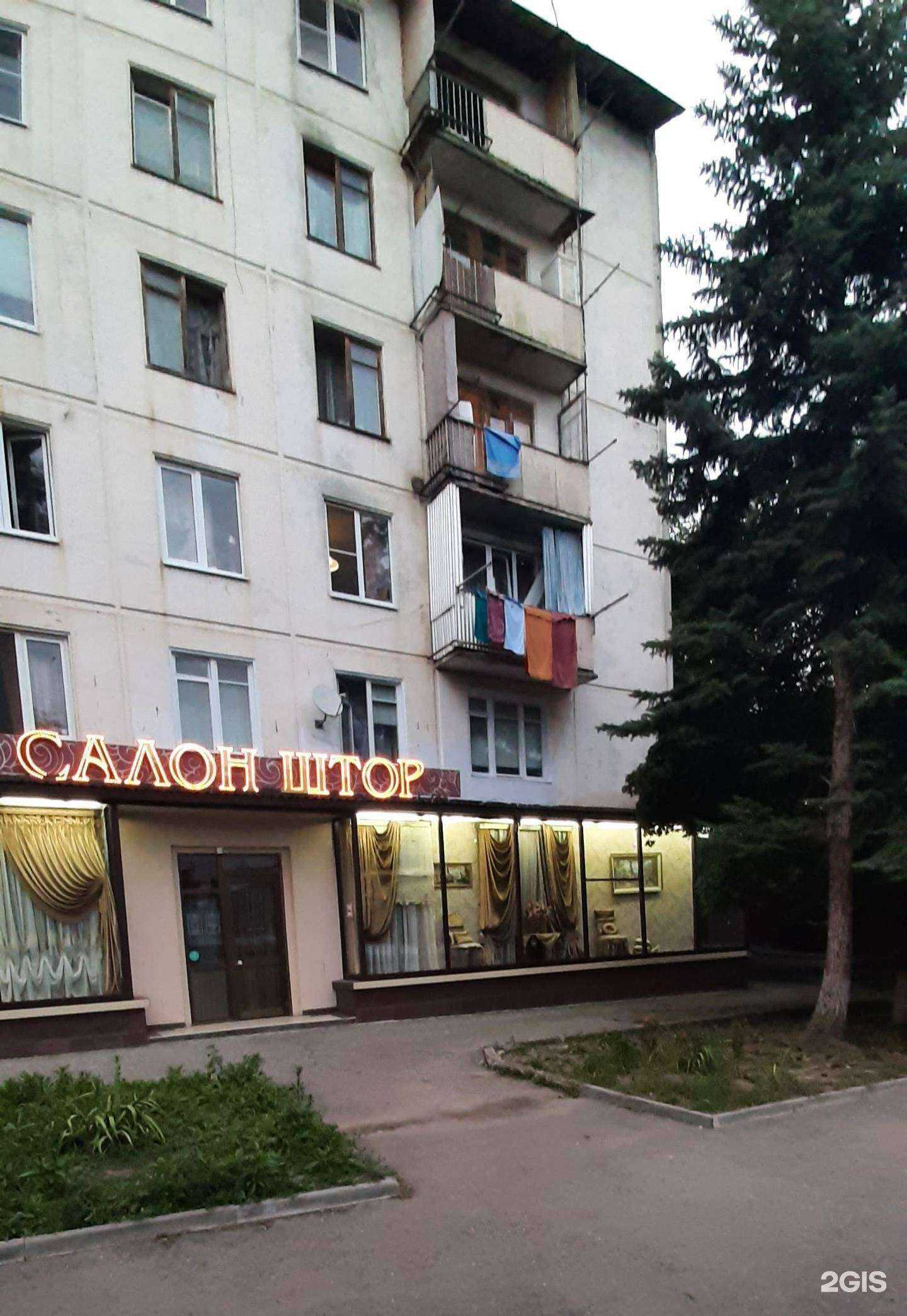 Отзывы на компанию Фея в Кисловодске c фото