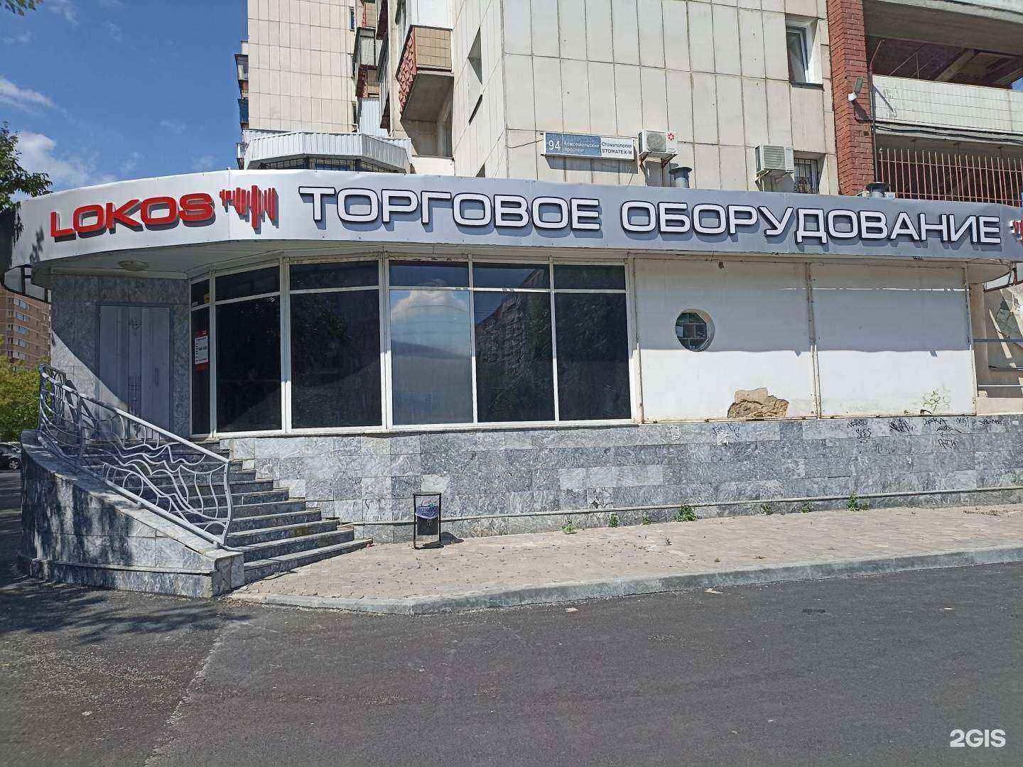 Отзывы на компанию Аксон в г. Челябинск c фото