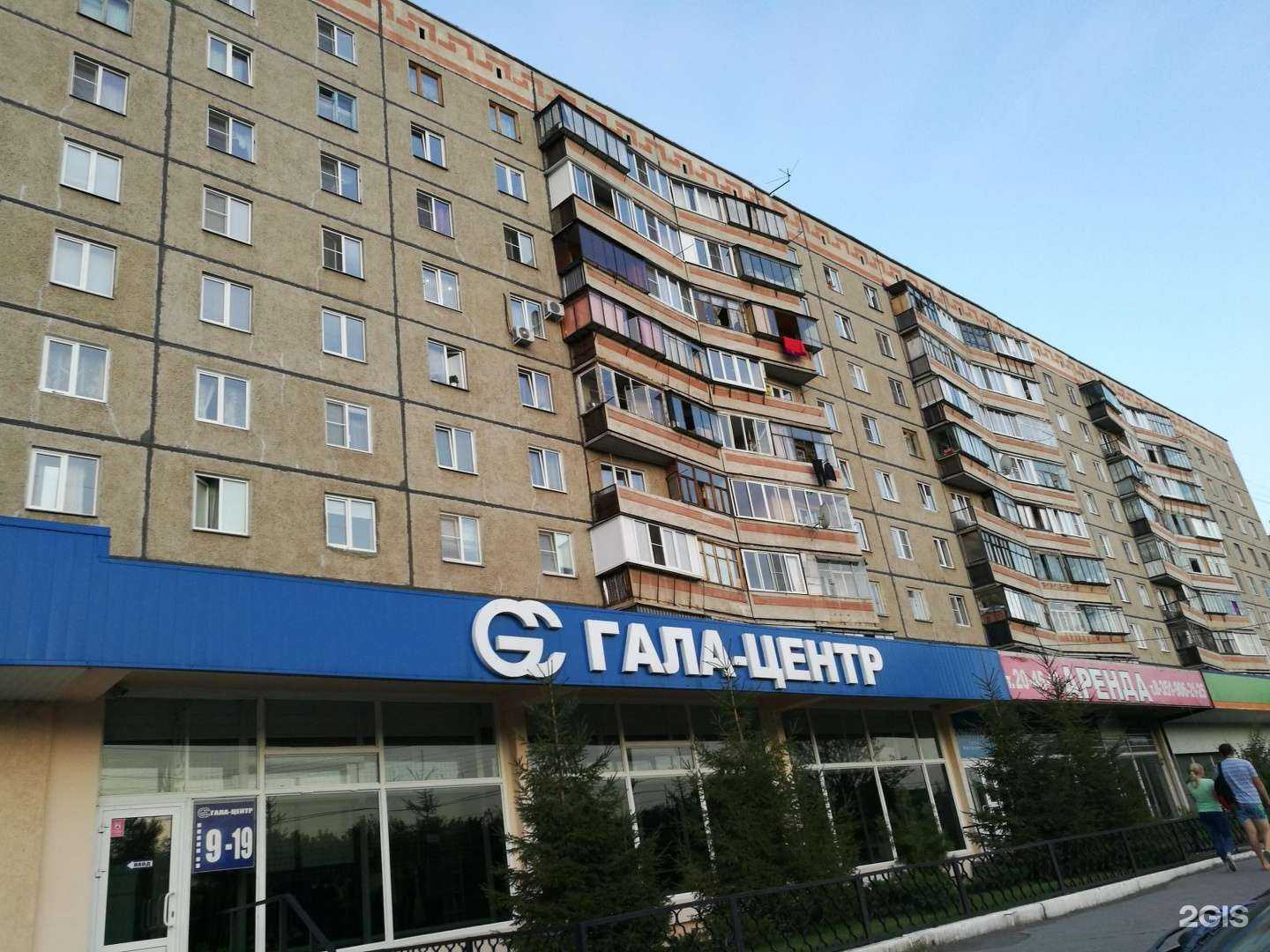 Отзывы на компанию Магазин деревенского мяса в Магнитогорске c фото - фотография 2 из 2