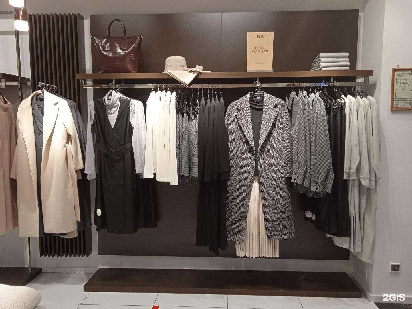 Отзывы на компанию Elis в Самаре c фото