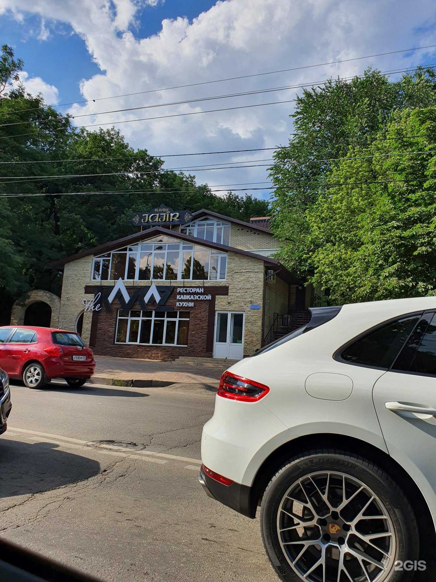 Отзывы на компанию the Kavkaz ВершиNa в Ставрополе c фото - фотография 2 из 2