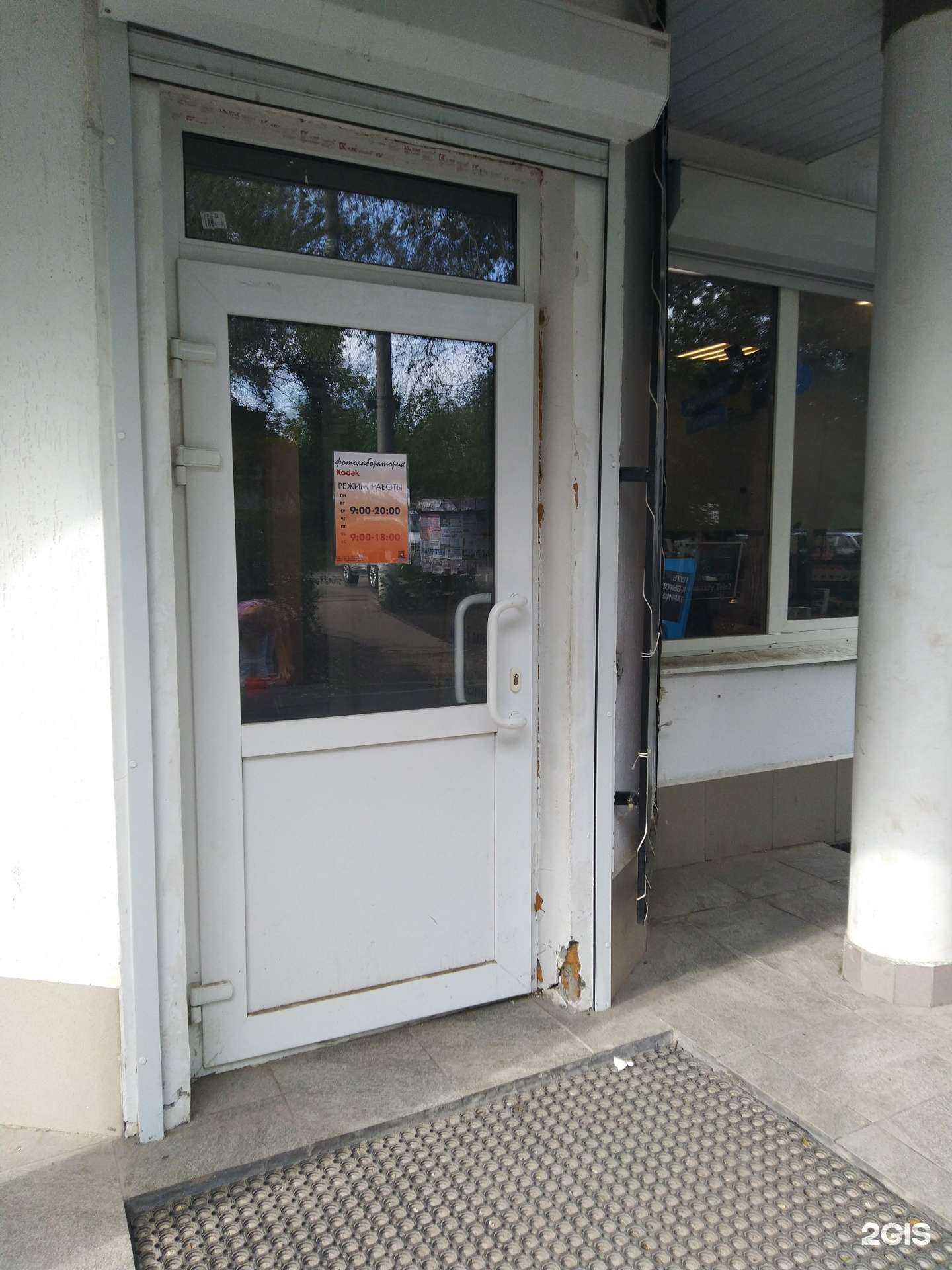 Отзывы на компанию Kodak в г. Жигулевск c фото