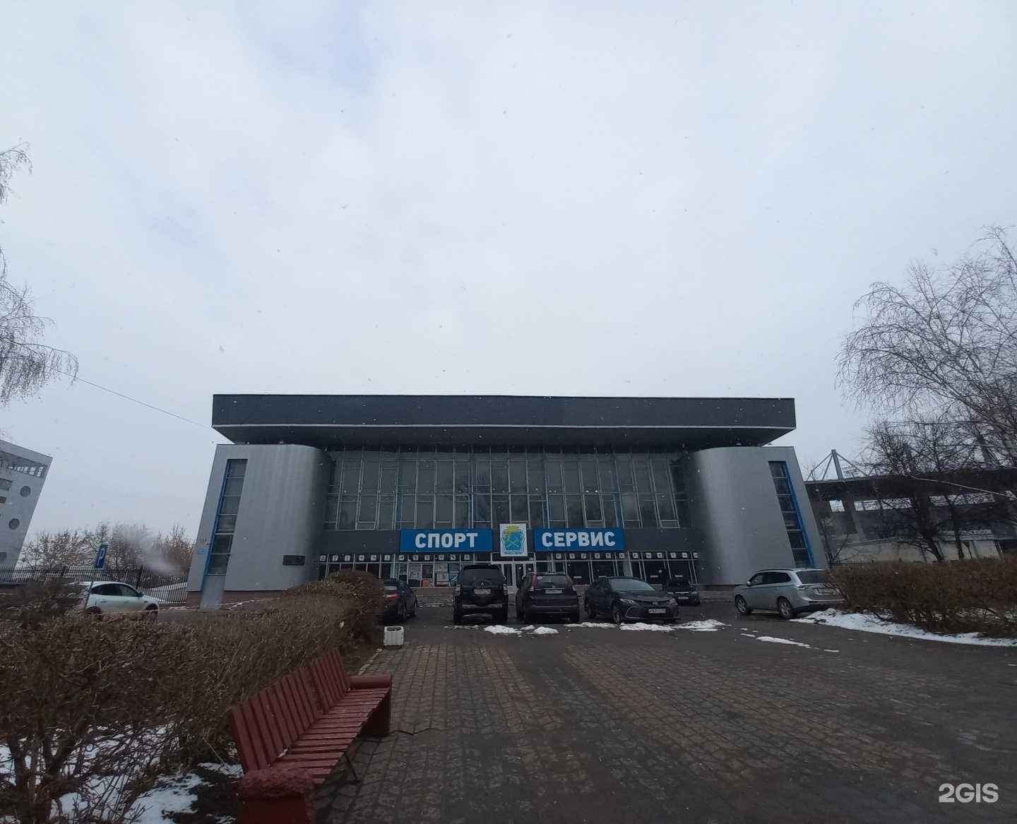 Отзывы на компанию Спорт-сервис в Подольске c фото