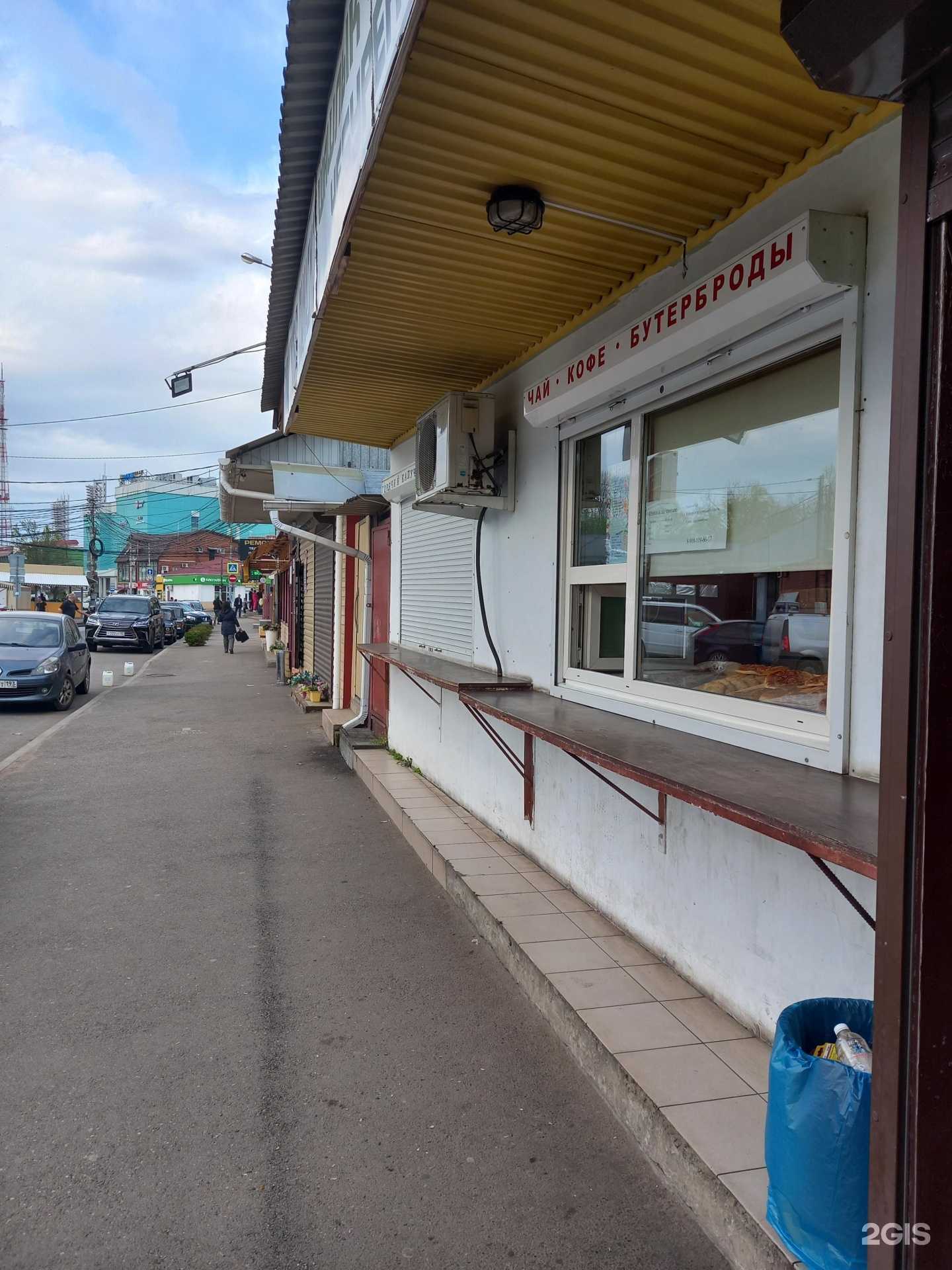 Отзывы на компанию Фуд-киоск в Краснодаре c фото