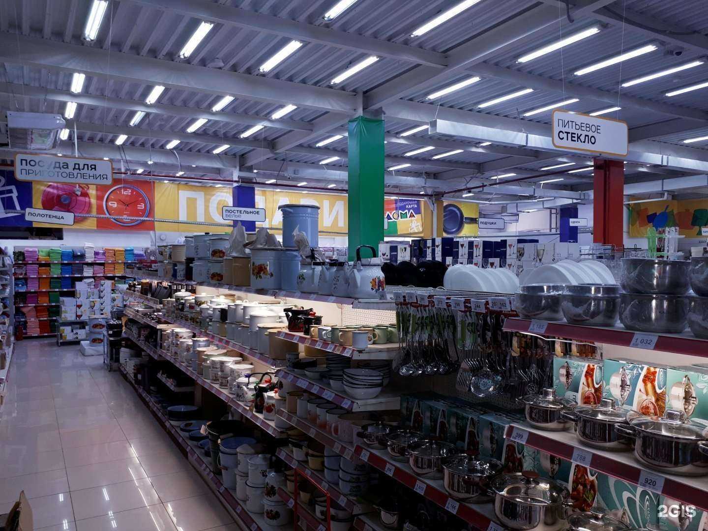 Отзывы на компанию Мега Техника в г. Гусиноозёрск c фото