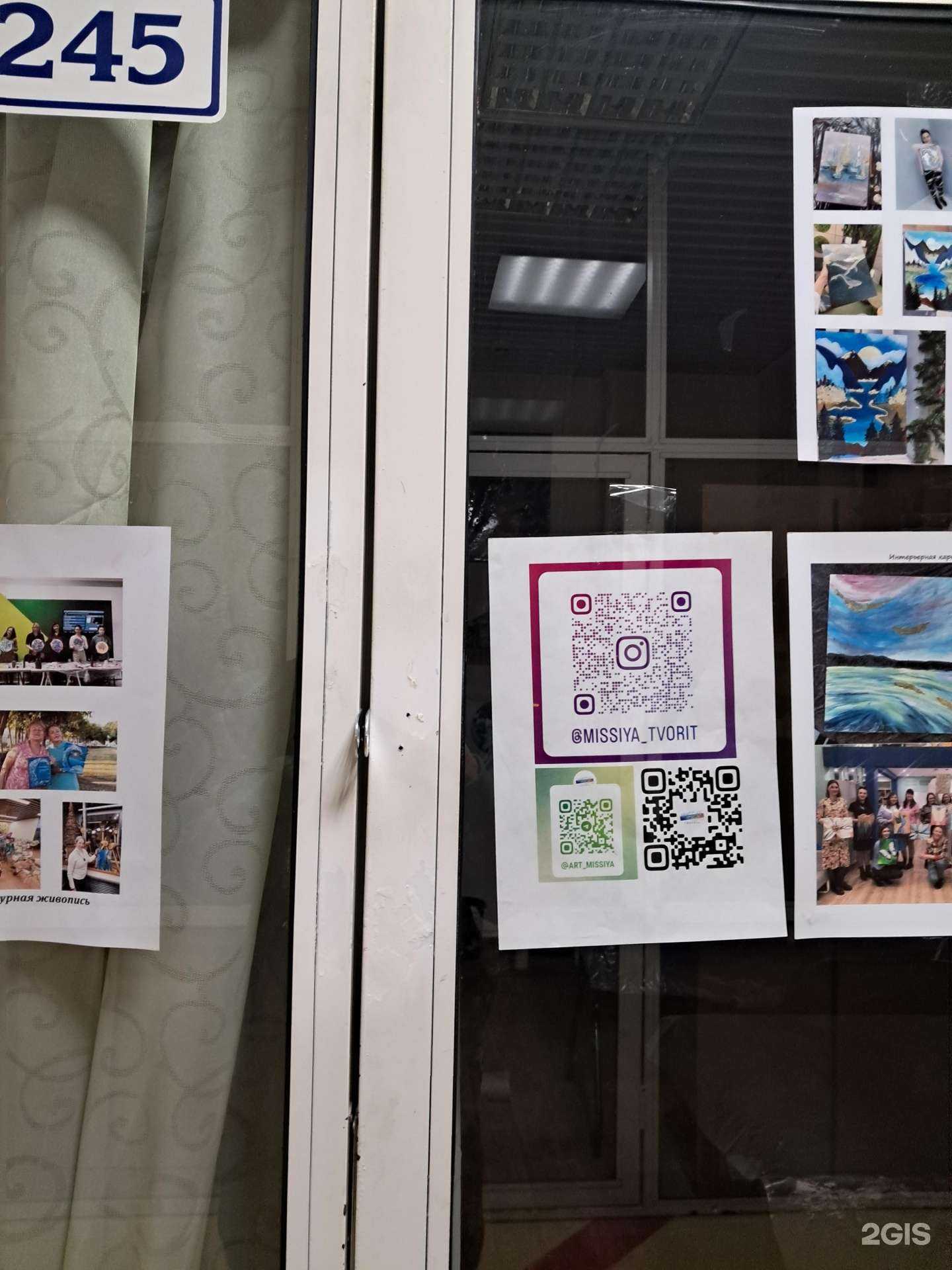 Отзывы на компанию Миссия творить  в Самаре c фото