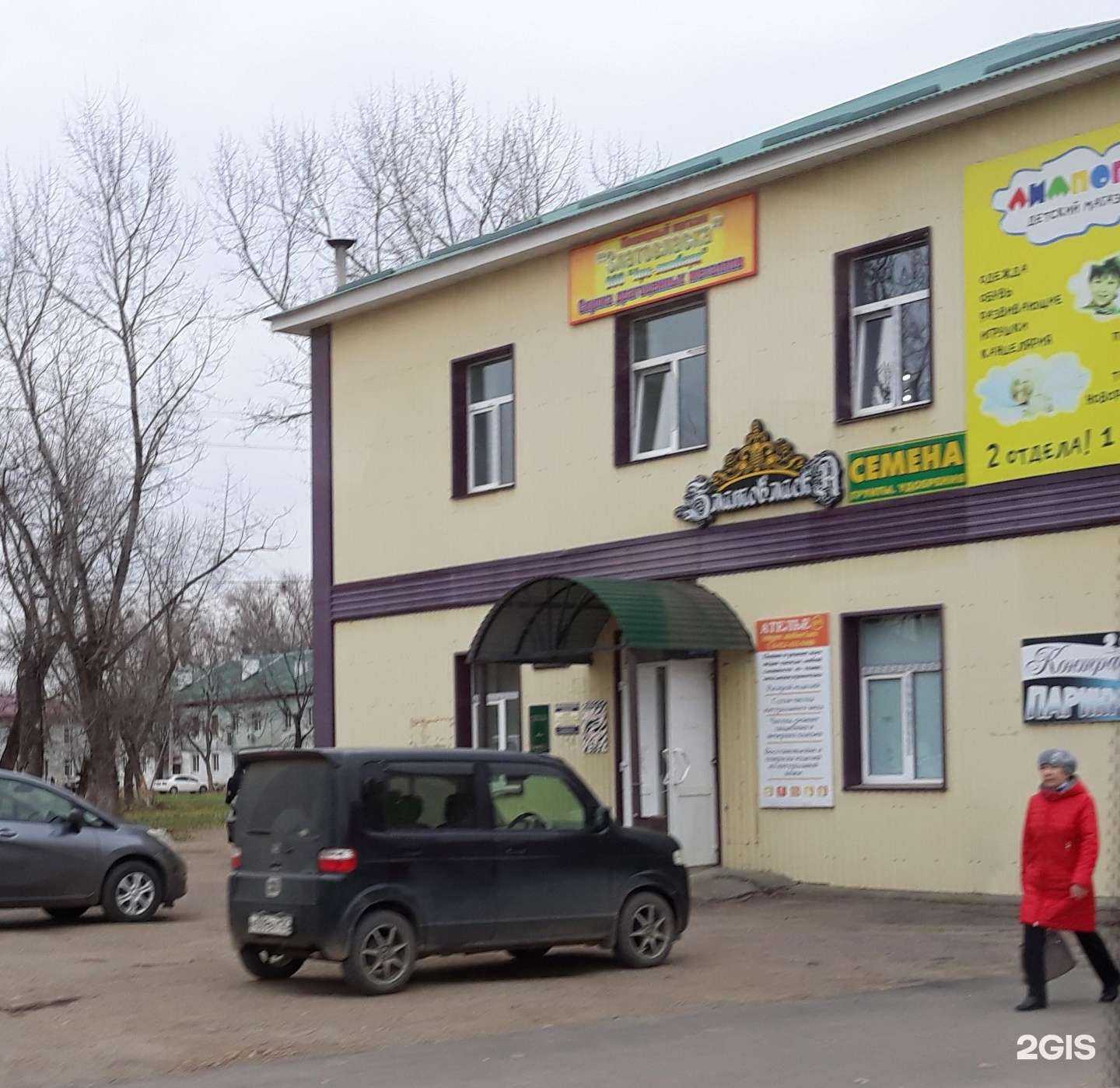 Отзывы на компанию АН Квадрат в г. Арсеньев c фото