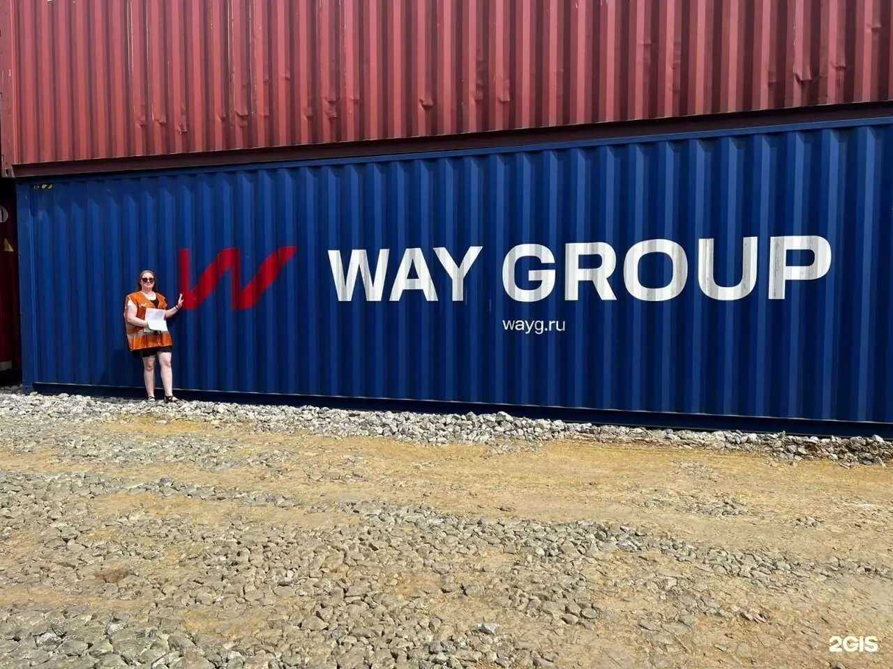 Отзывы на компанию Way Group в г. Чита c фото