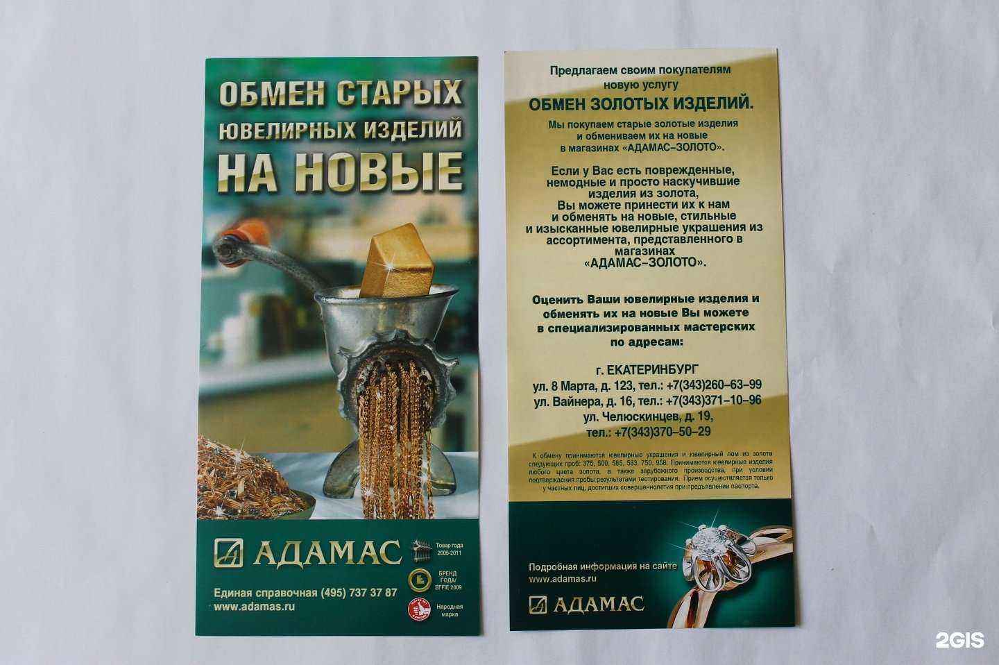 Отзывы на компанию Аврора в Екатеринбурге c фото