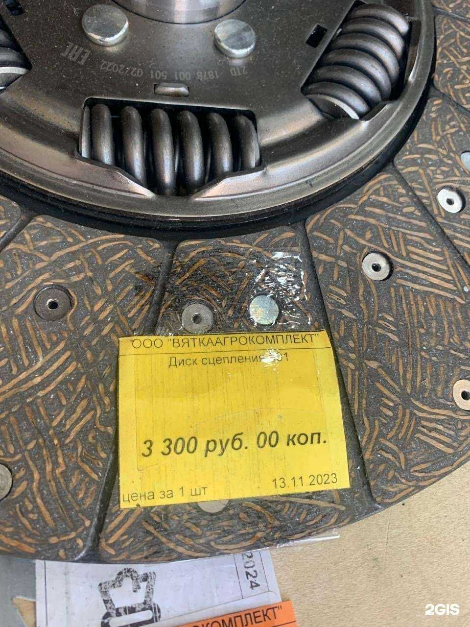 Отзывы на компанию Магазин запчастей для автобусов в г. Киров c фото