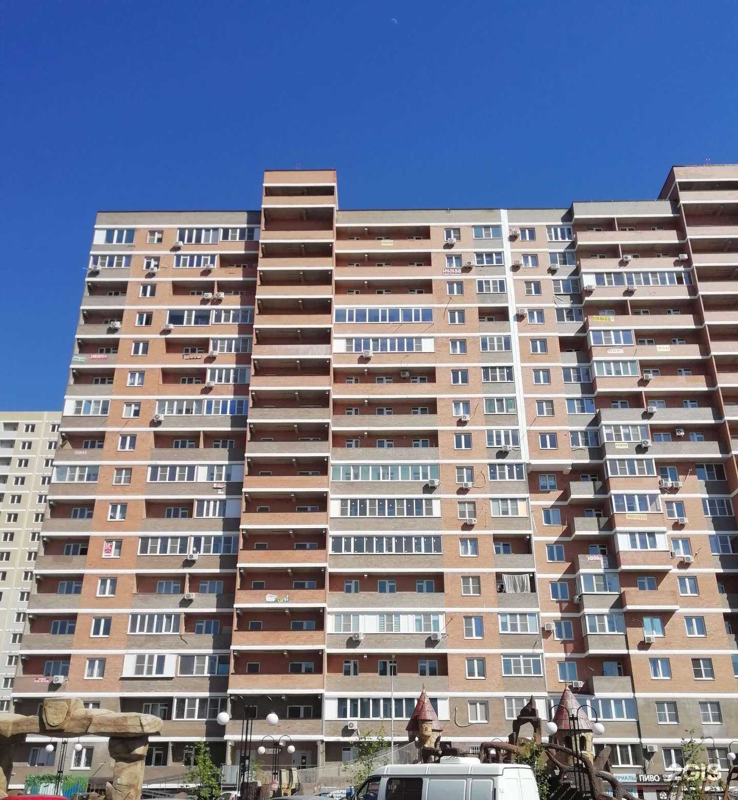 Отзывы на компанию Спектр в Краснодаре c фото - фотография 2 из 2