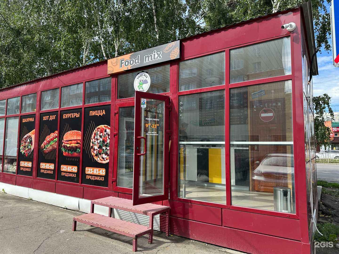 Отзывы на компанию Food mix в Барнауле c фото - фотография 2 из 2