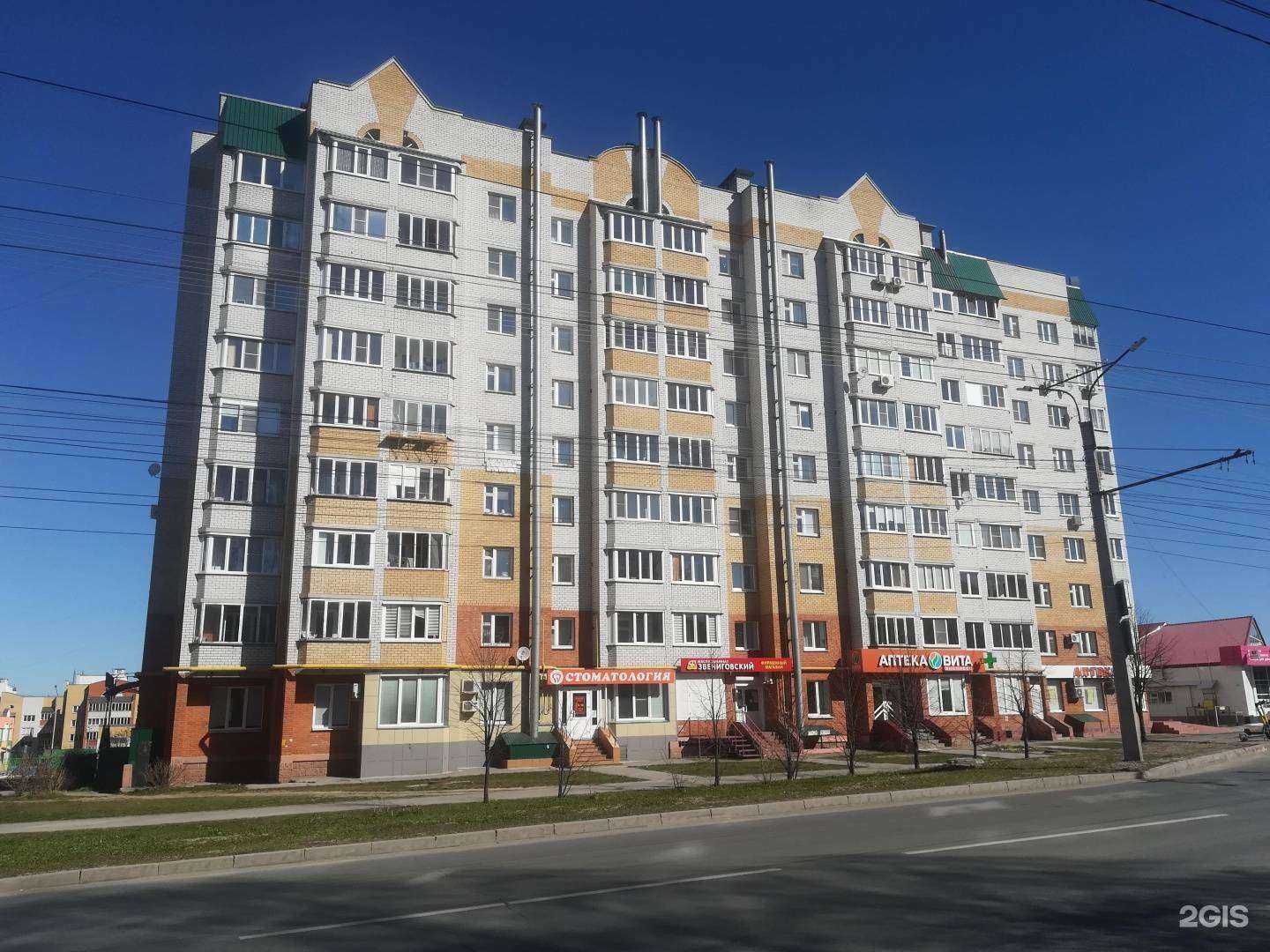 Отзывы на компанию Неодент в Чебоксарах c фото - фотография 2 из 2