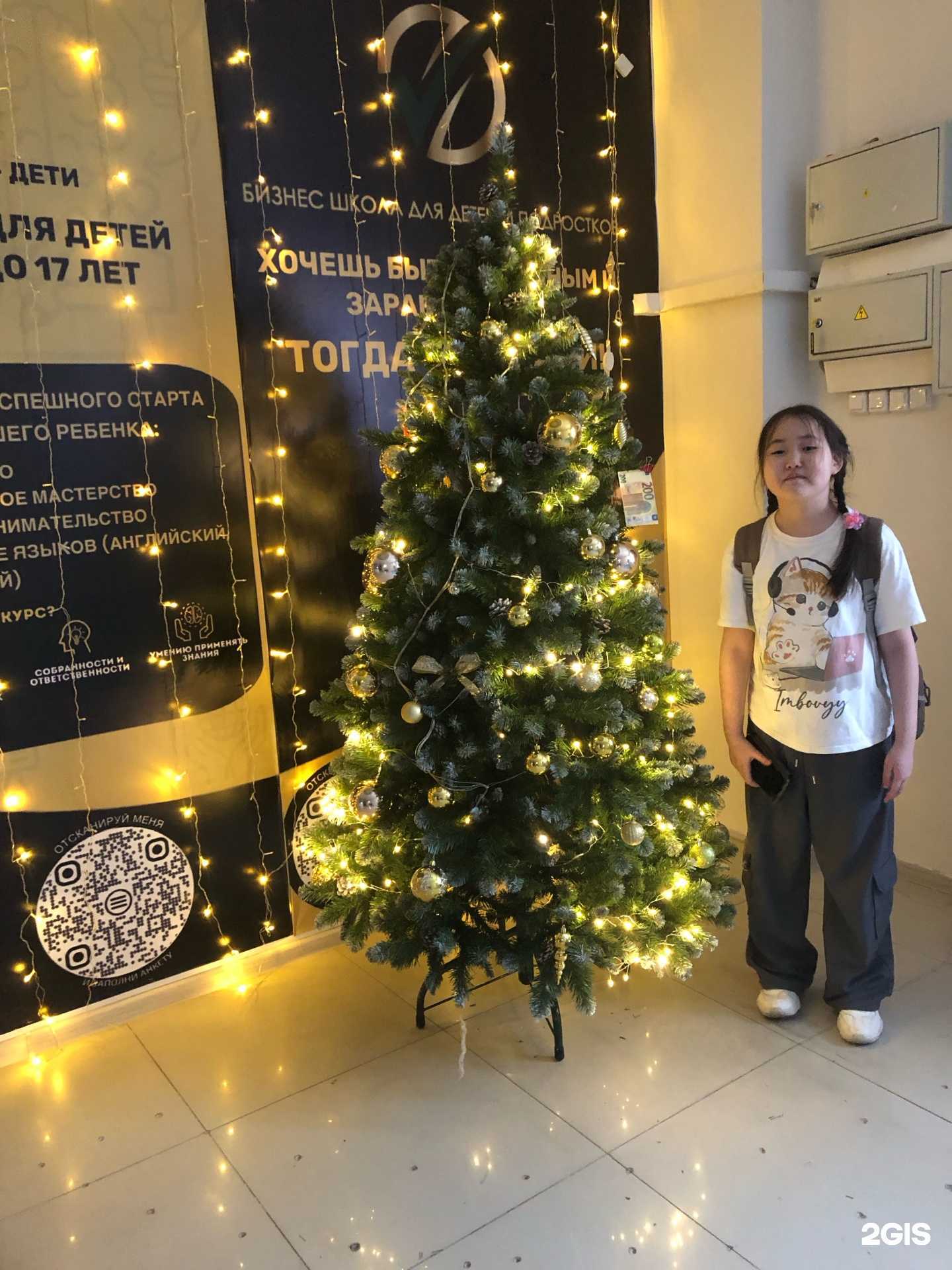 Отзывы на компанию Sulus в Якутске c фото