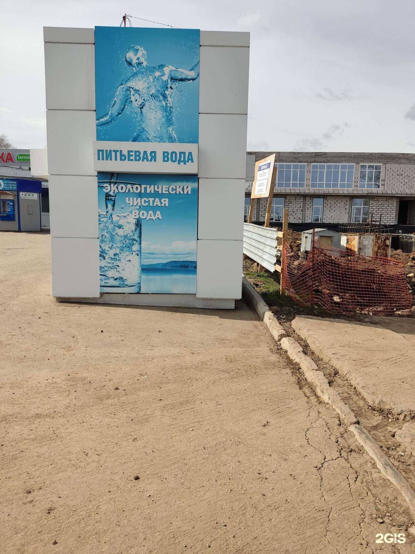 Отзывы на компанию Сила Урала в Уфе c фото