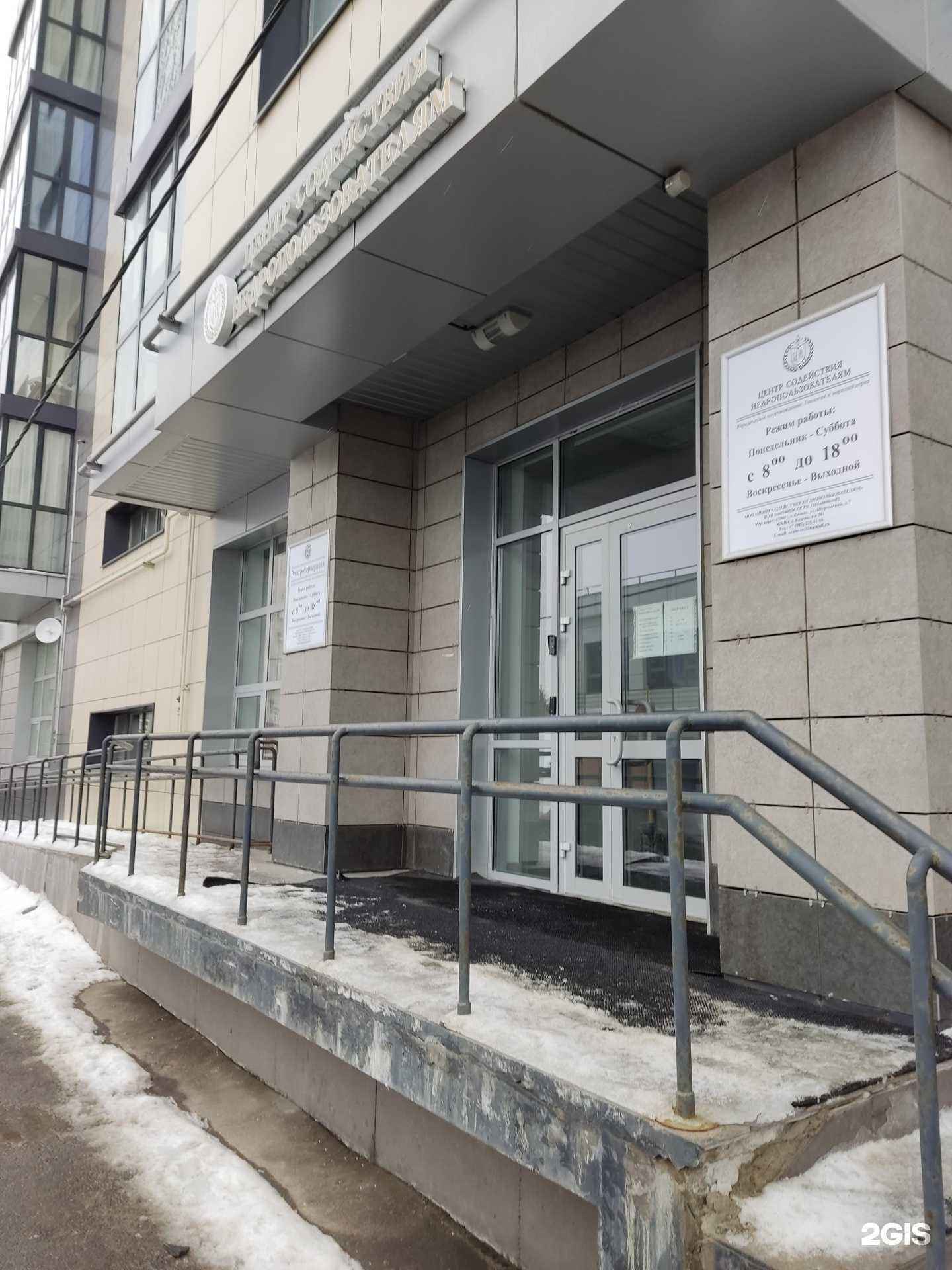 Отзывы на компанию Росагрокорпорация в Казани c фото