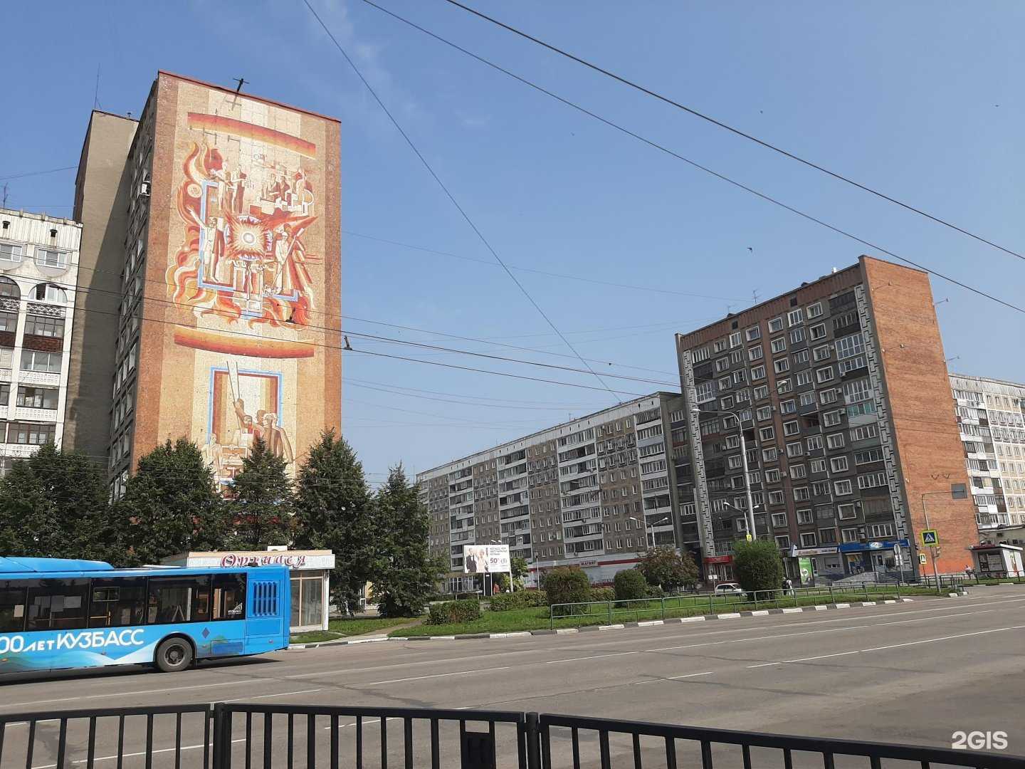 Отзывы на компанию Totto&Kapika в Новокузнецке c фото - фотография 2 из 2