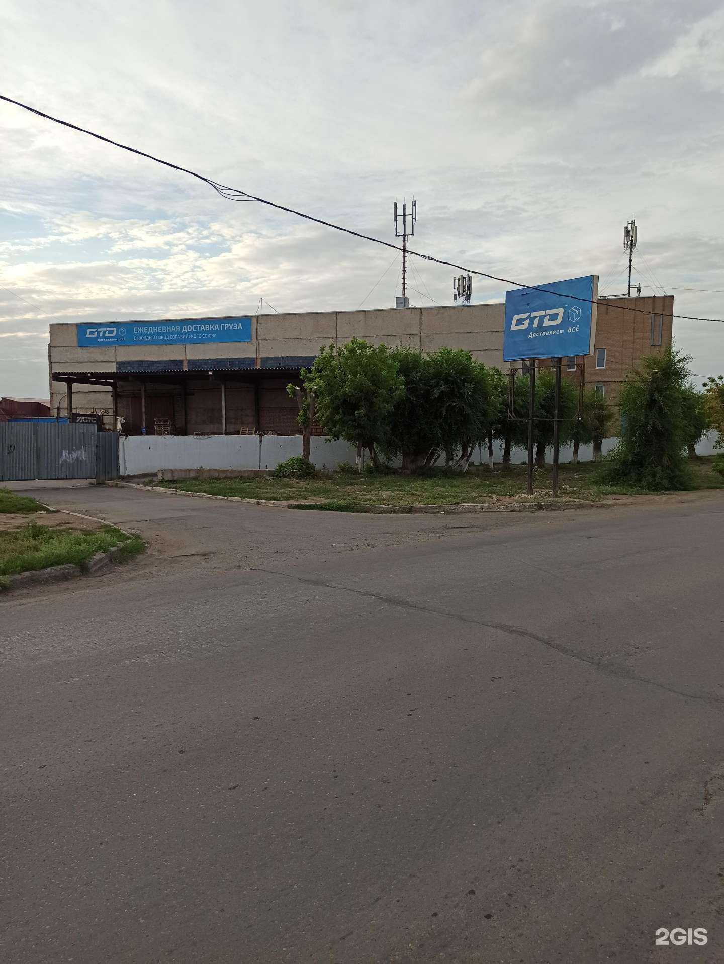 Отзывы на компанию Дом Диванов в Оренбурге c фото - фотография 2 из 2