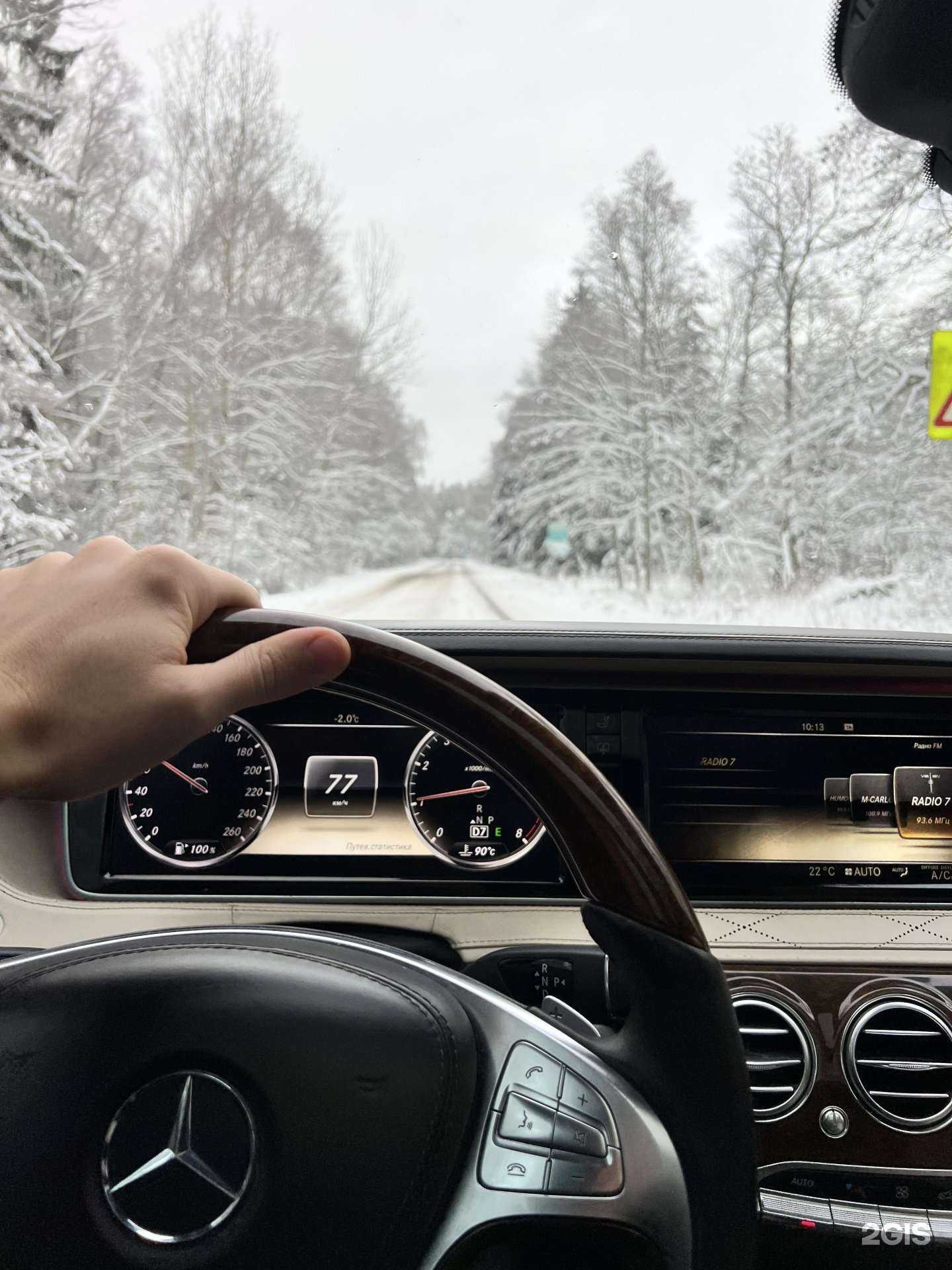 Отзывы на компанию 1STRental в г. Калининград c фото