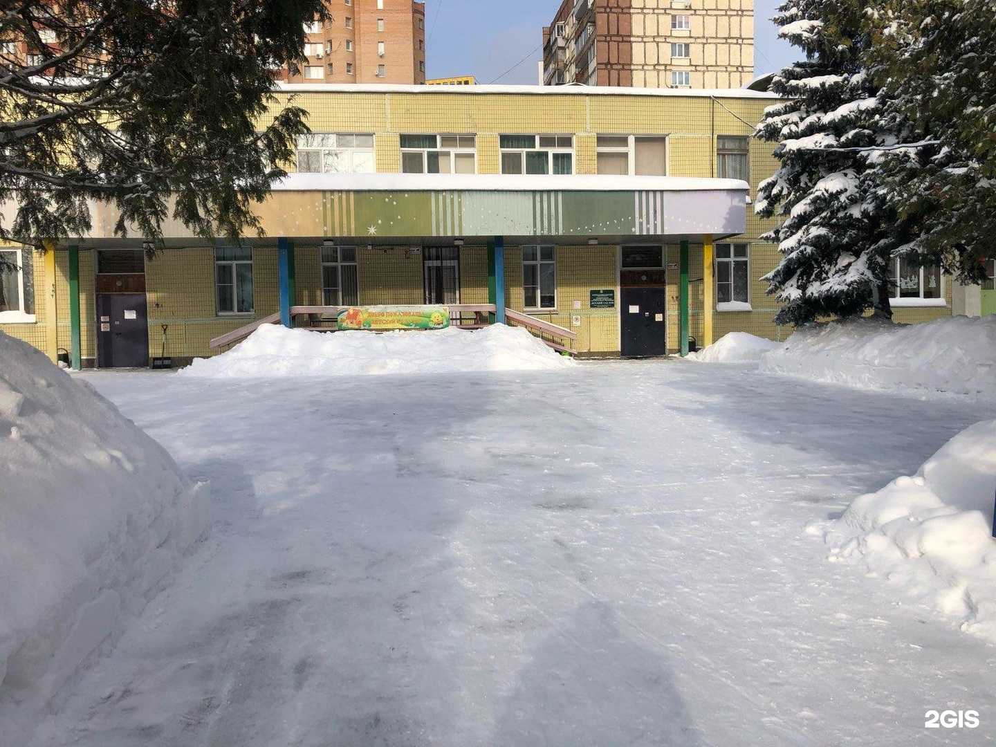 Отзывы на компанию Детский сад №50 в Красногорске c фото