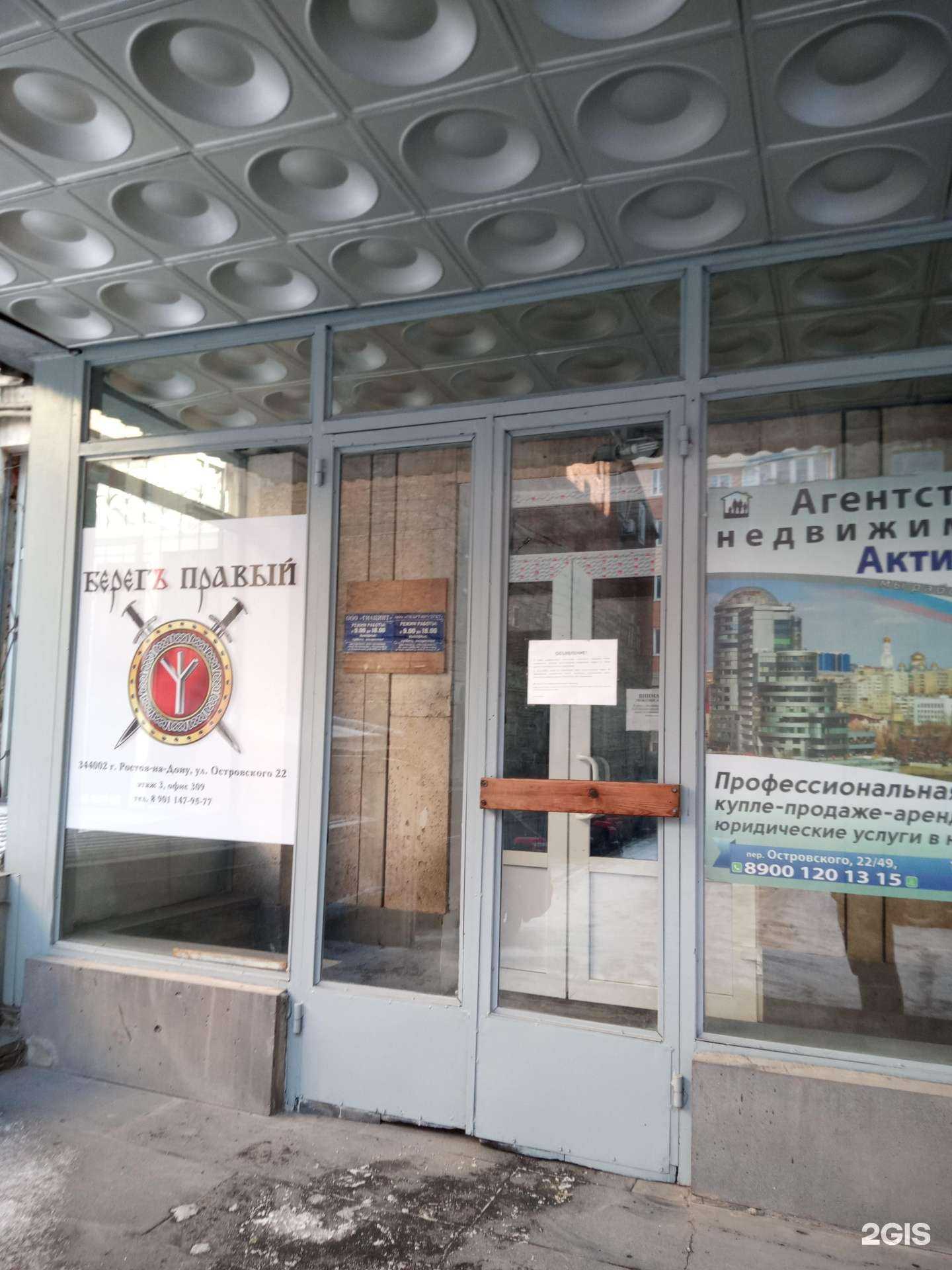 Отзывы на компанию АйТи Эксперт в Ростове-на-Дону c фото