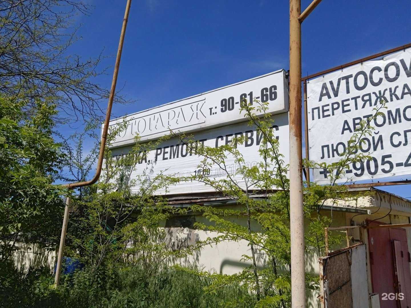 Отзывы на компанию Мотогараж в Ставрополе c фото