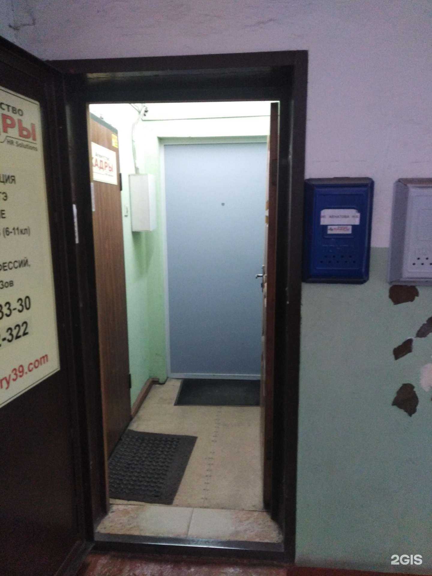 Отзывы на компанию Иманов и партнеры в г. Калининград c фото