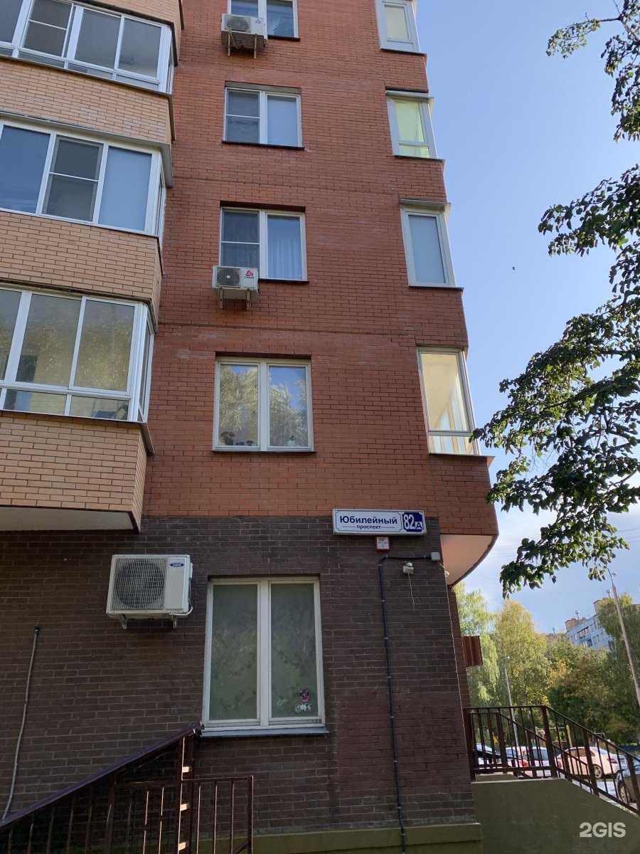 Отзывы на компанию Академия-МС в Химках c фото - фотография 2 из 2