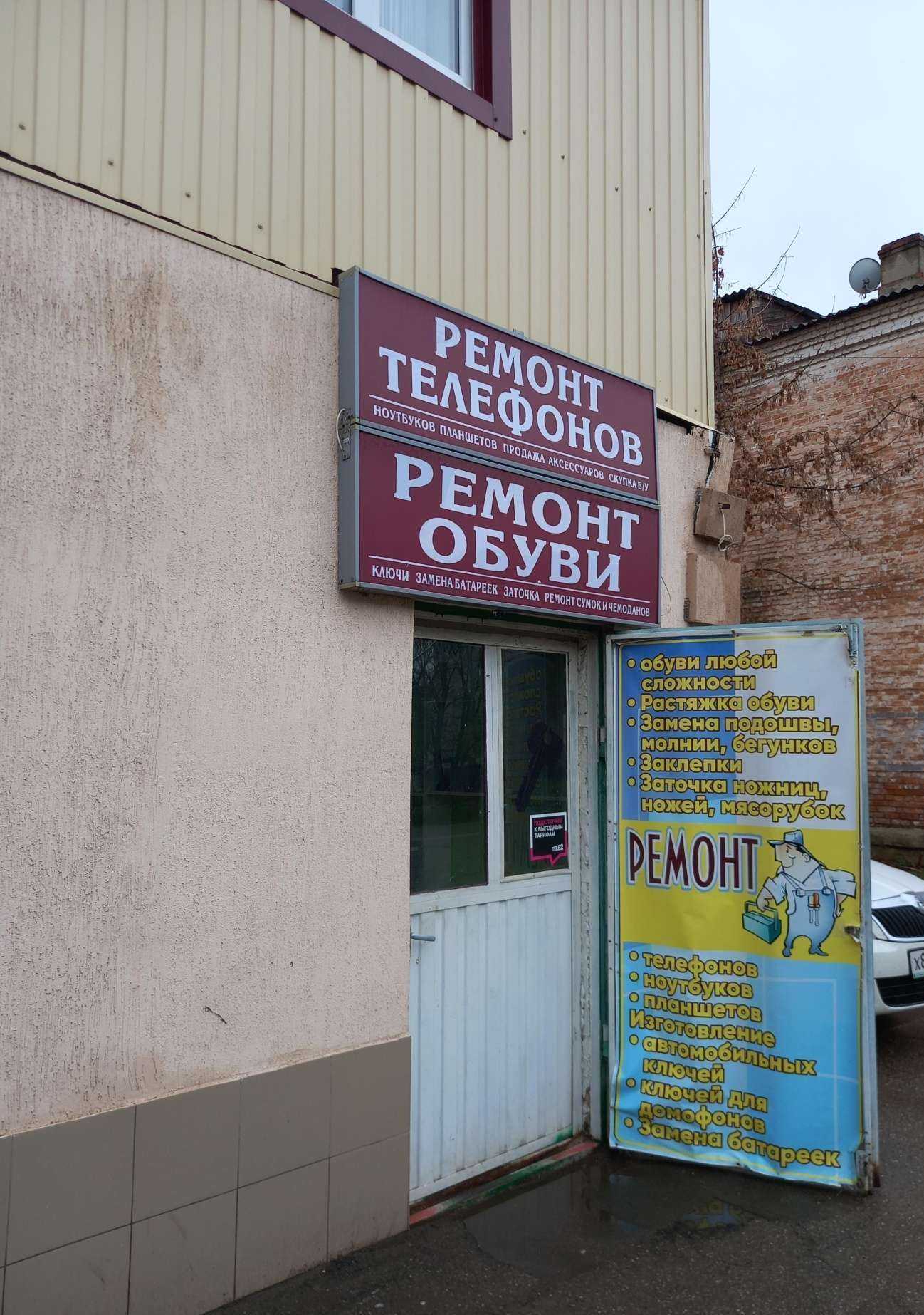 Отзывы на компанию 4 сезона в г. Краснодар c фото