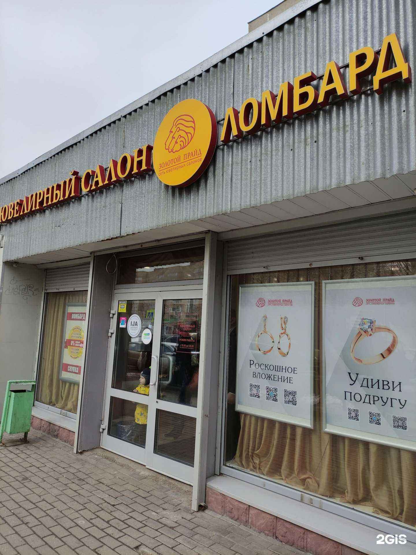 Отзывы на компанию Алмазный в Балашихе c фото