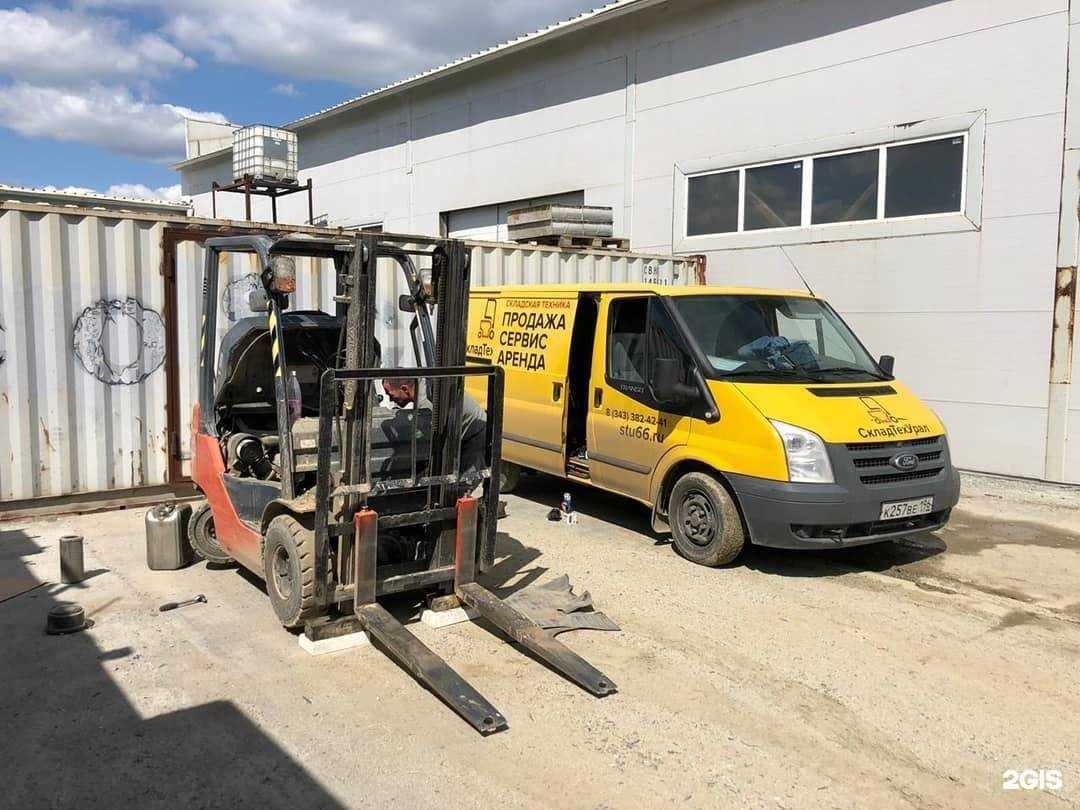 Отзывы на компанию СкладТехУрал в Екатеринбурге c фото